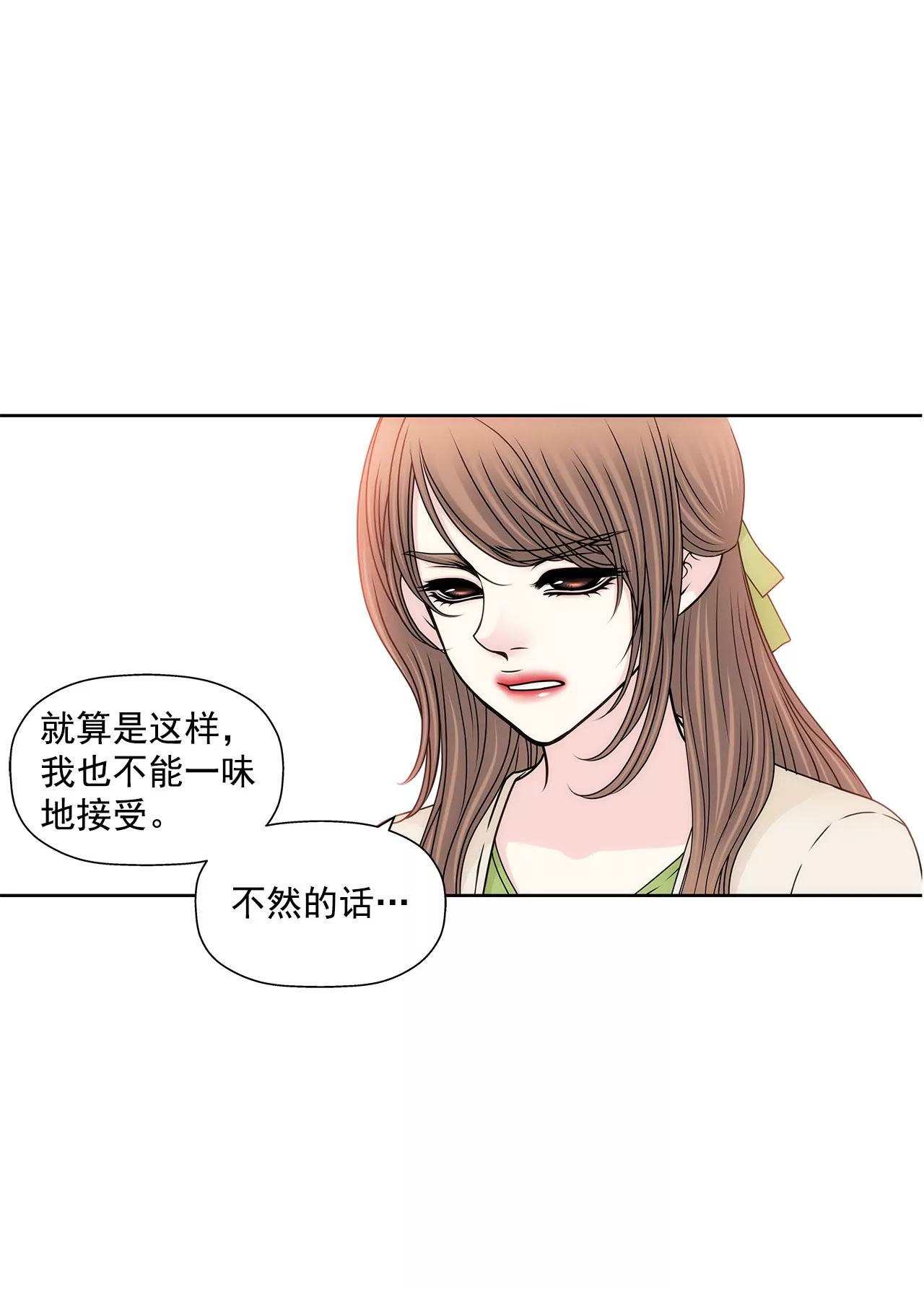 第107话 是傻吗14