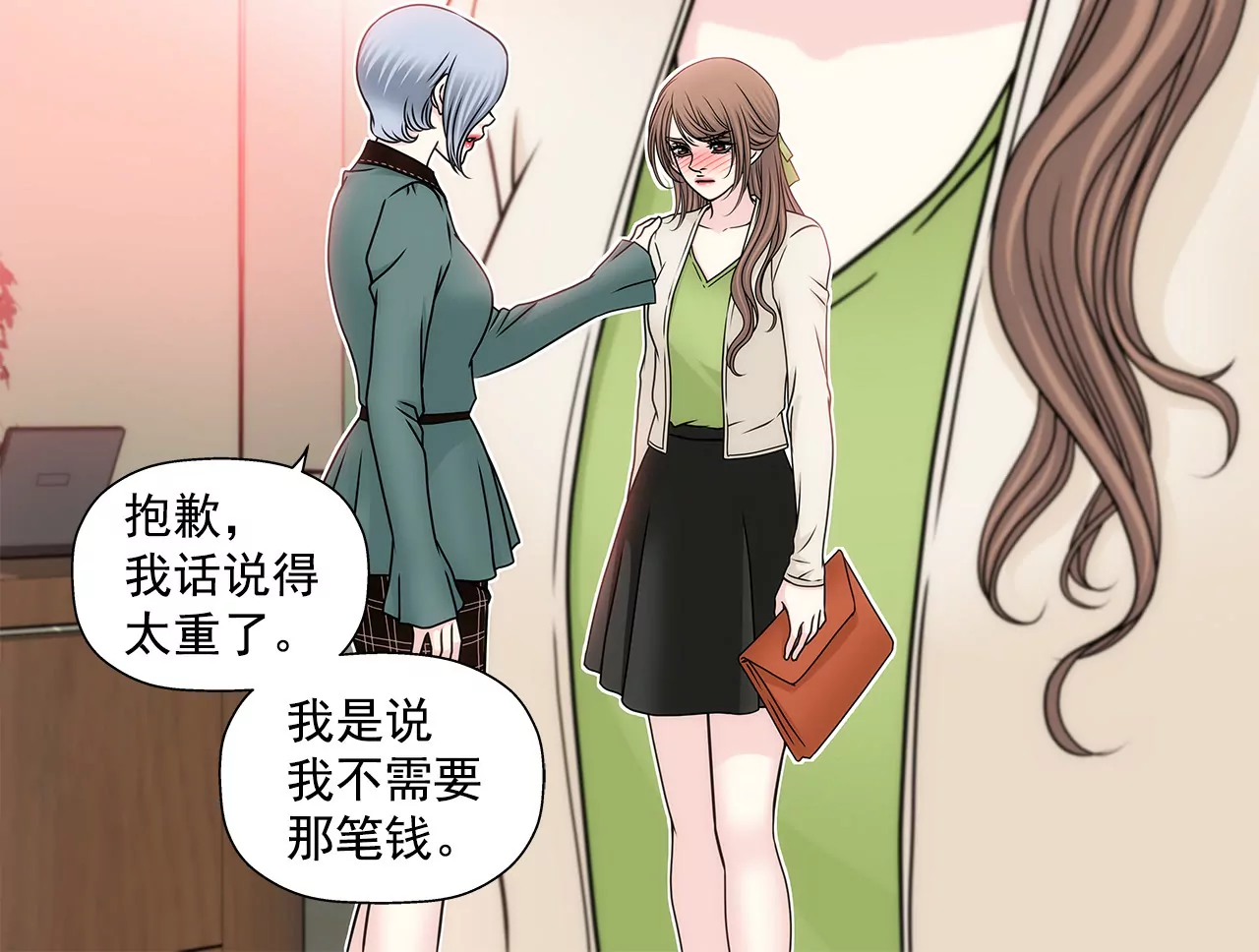 第107话 是傻吗17