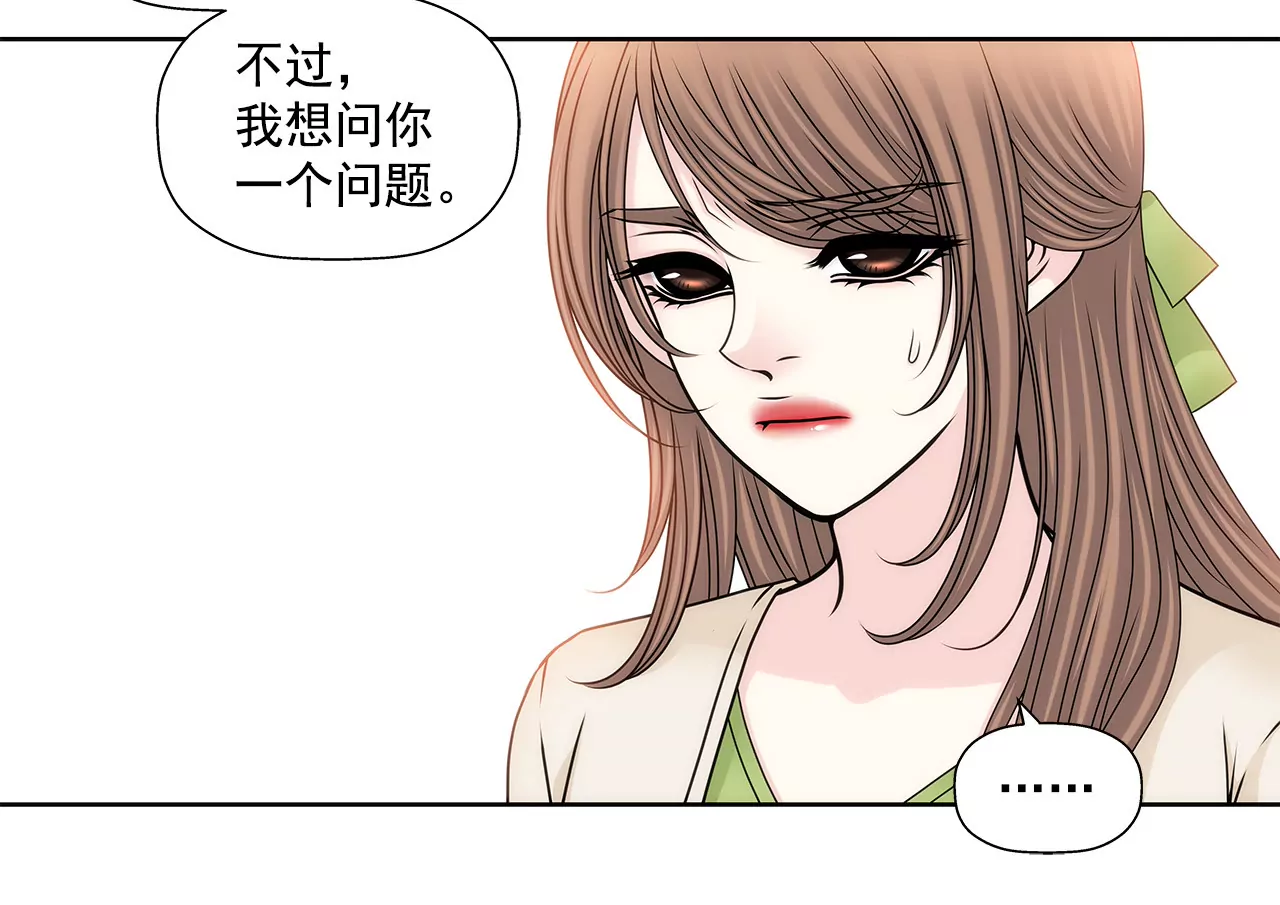 第107话 是傻吗19