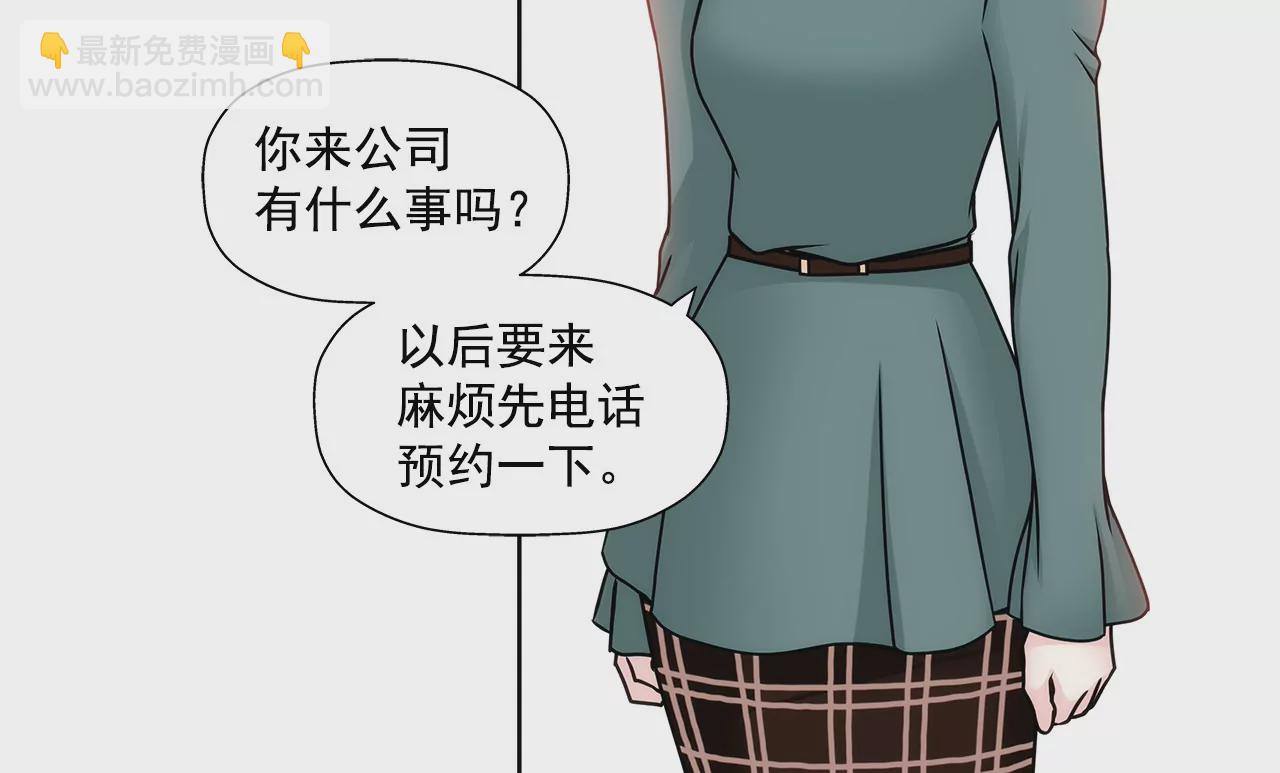 第107话 是傻吗2