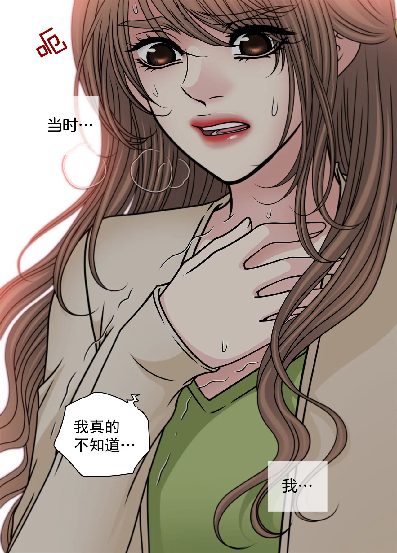 第107话 是傻吗25