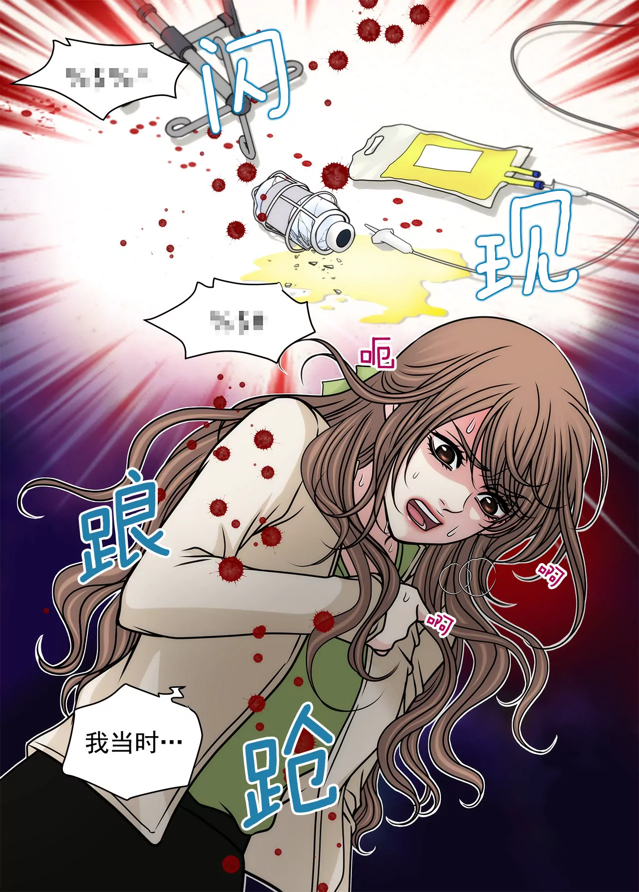 第107话 是傻吗26