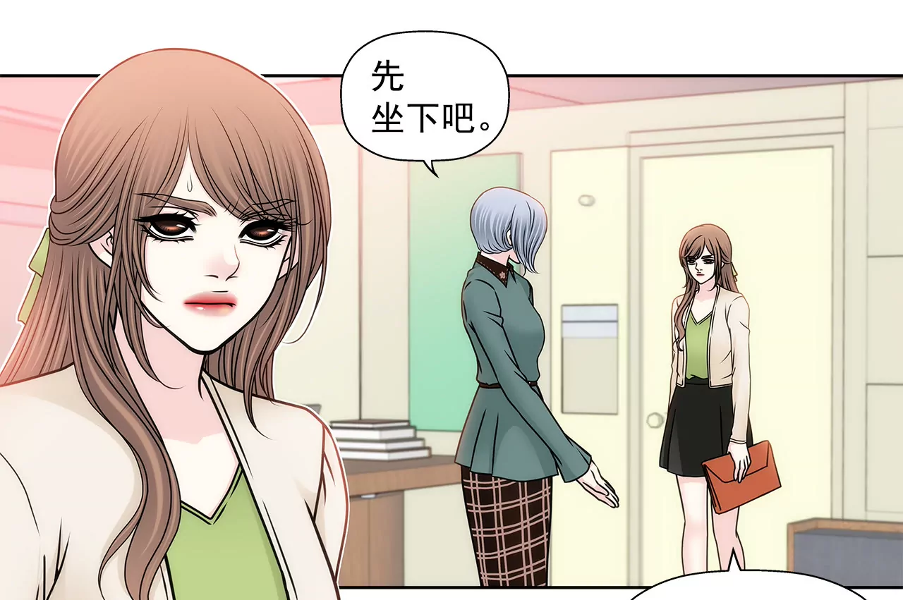 第107话 是傻吗3