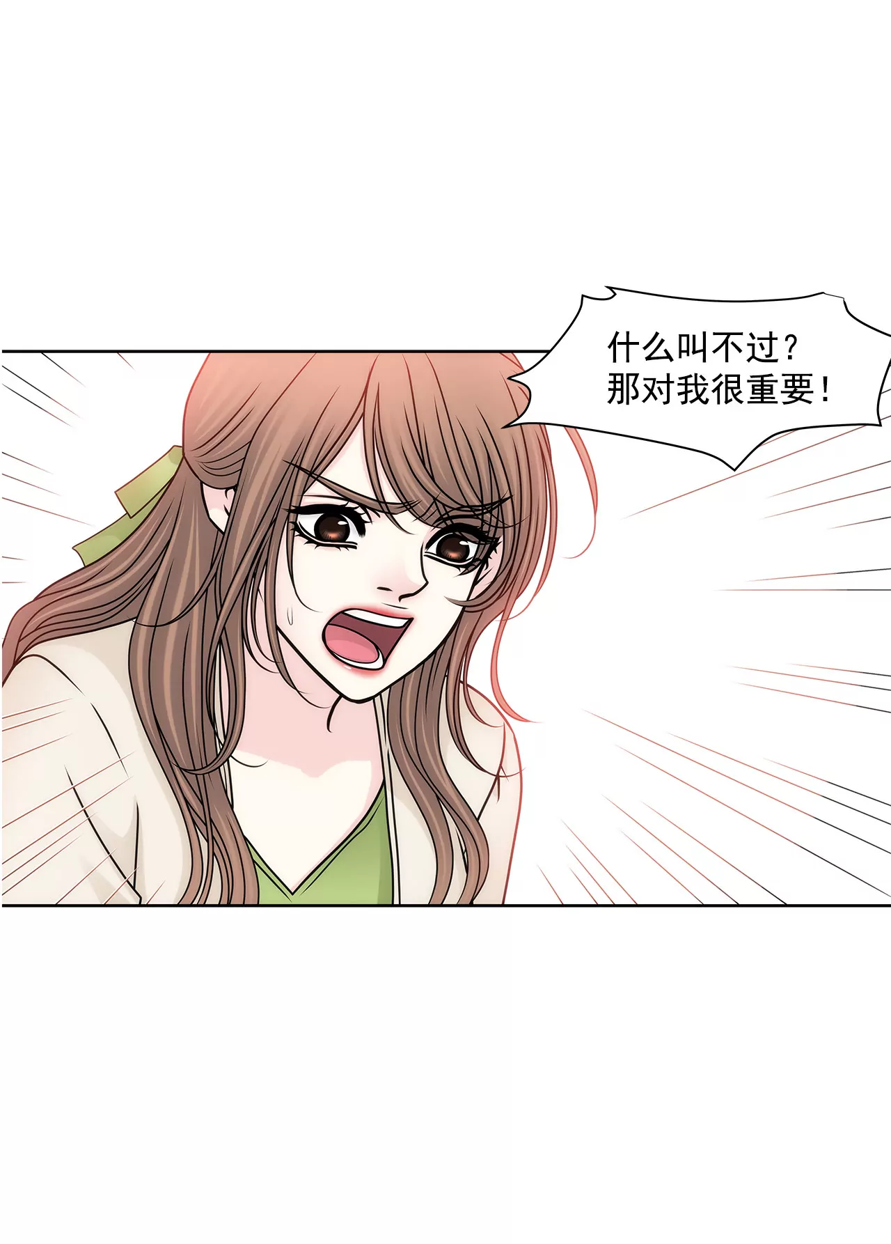 第107话 是傻吗6