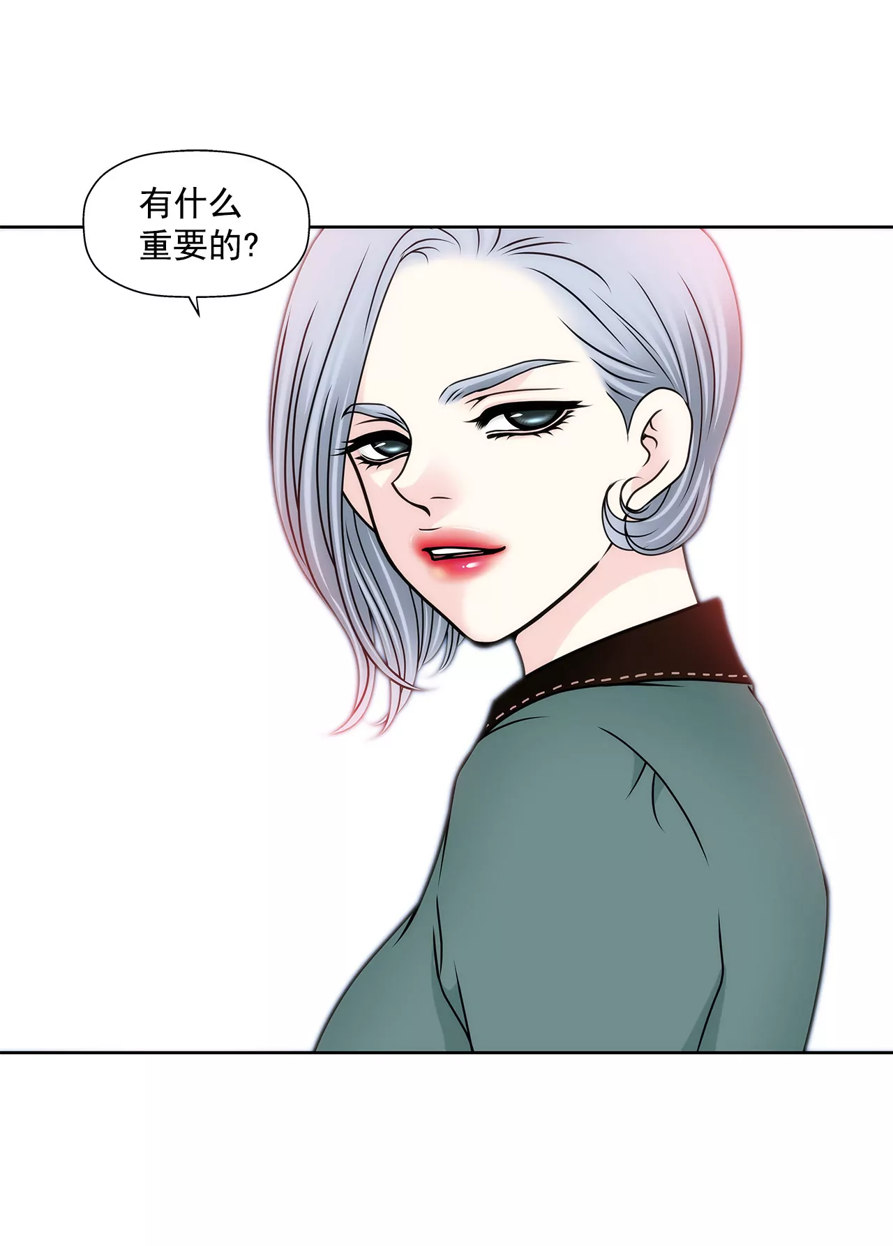 第107话 是傻吗7