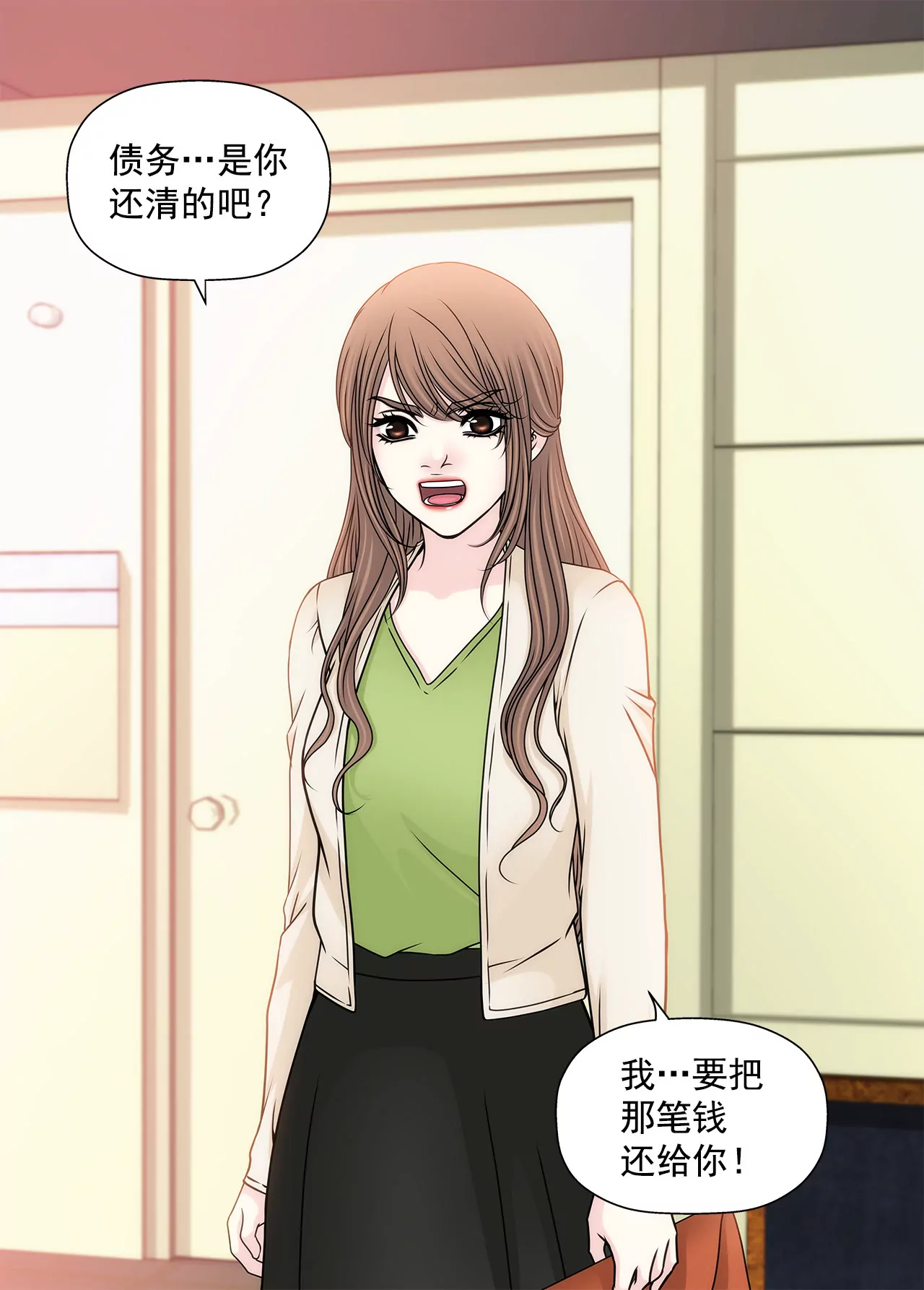 第107话 是傻吗8
