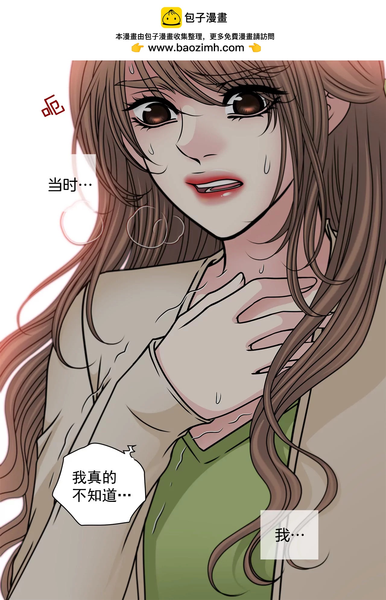 第108话 微笑1