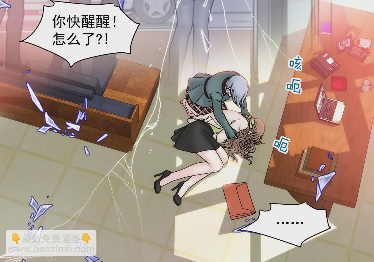 第108话 微笑10