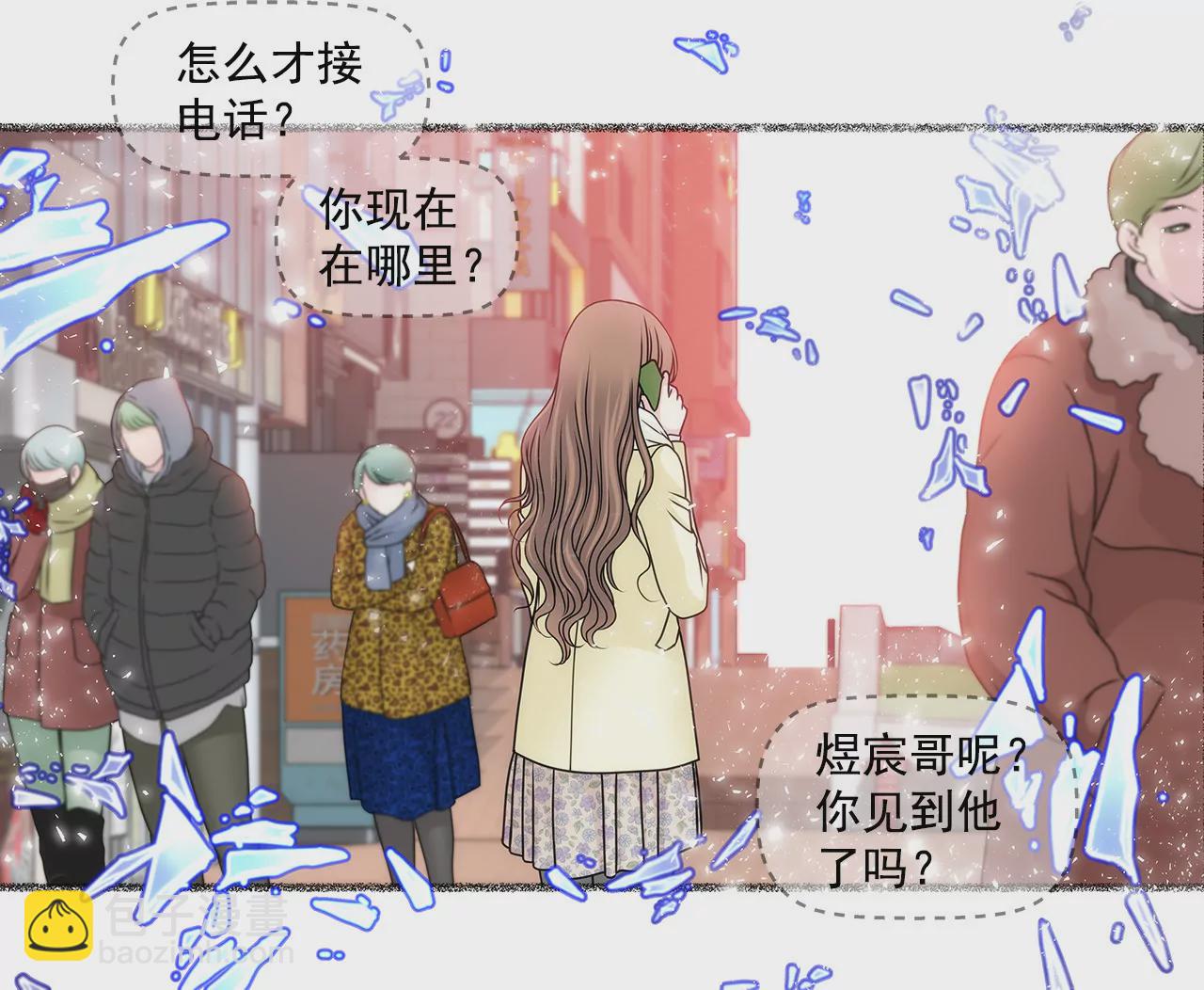 第108话 微笑14