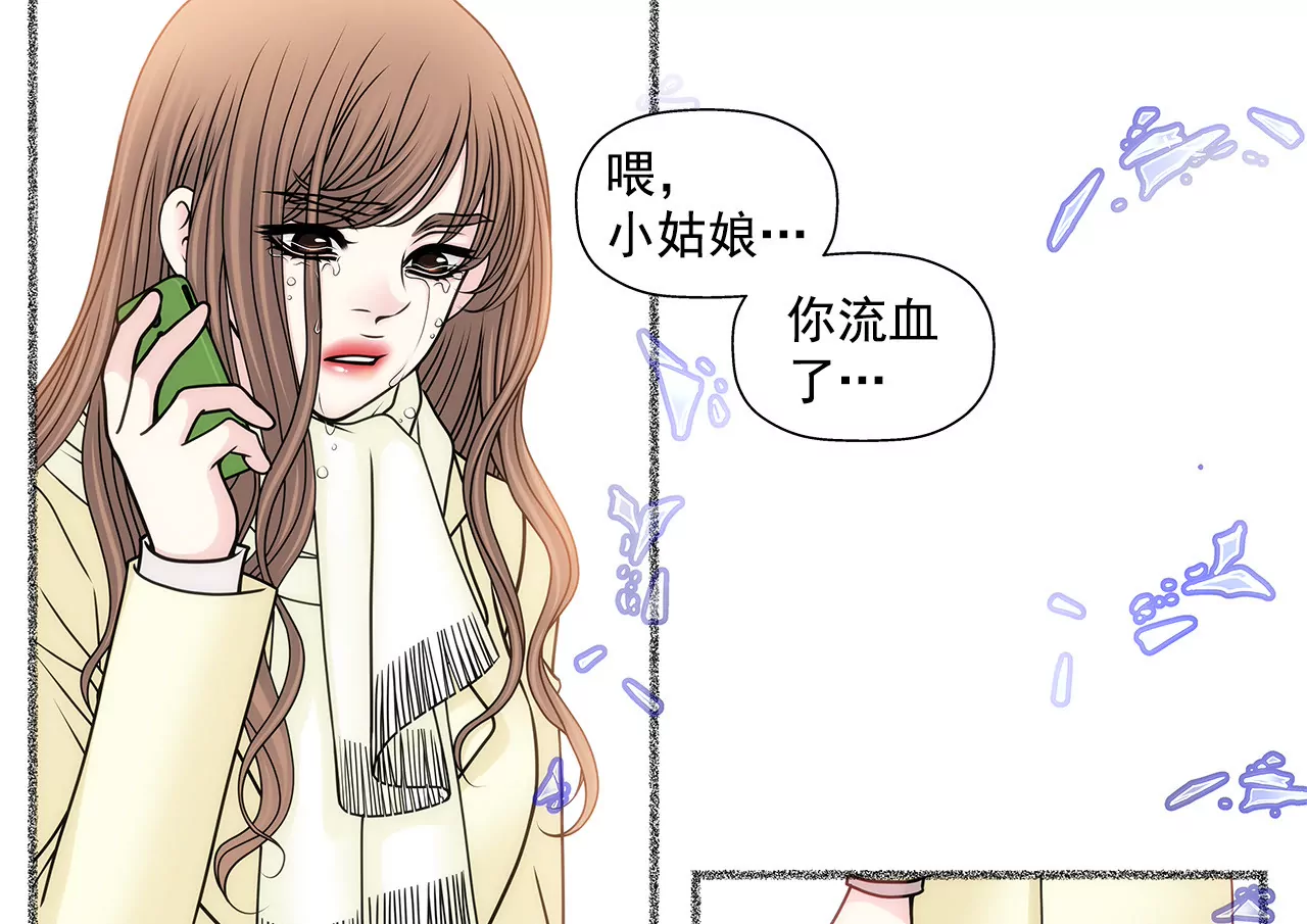 第108话 微笑17