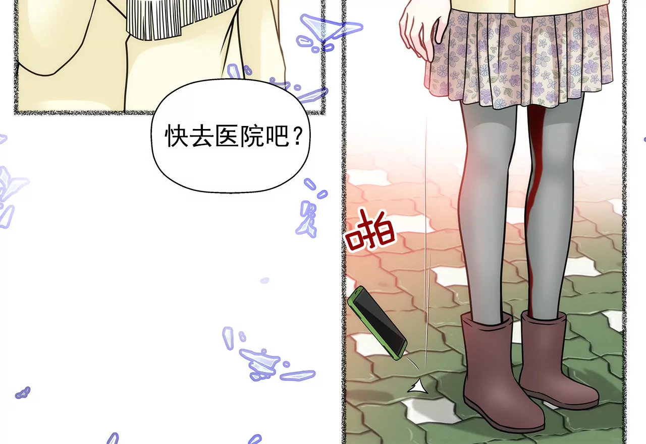 第108话 微笑18