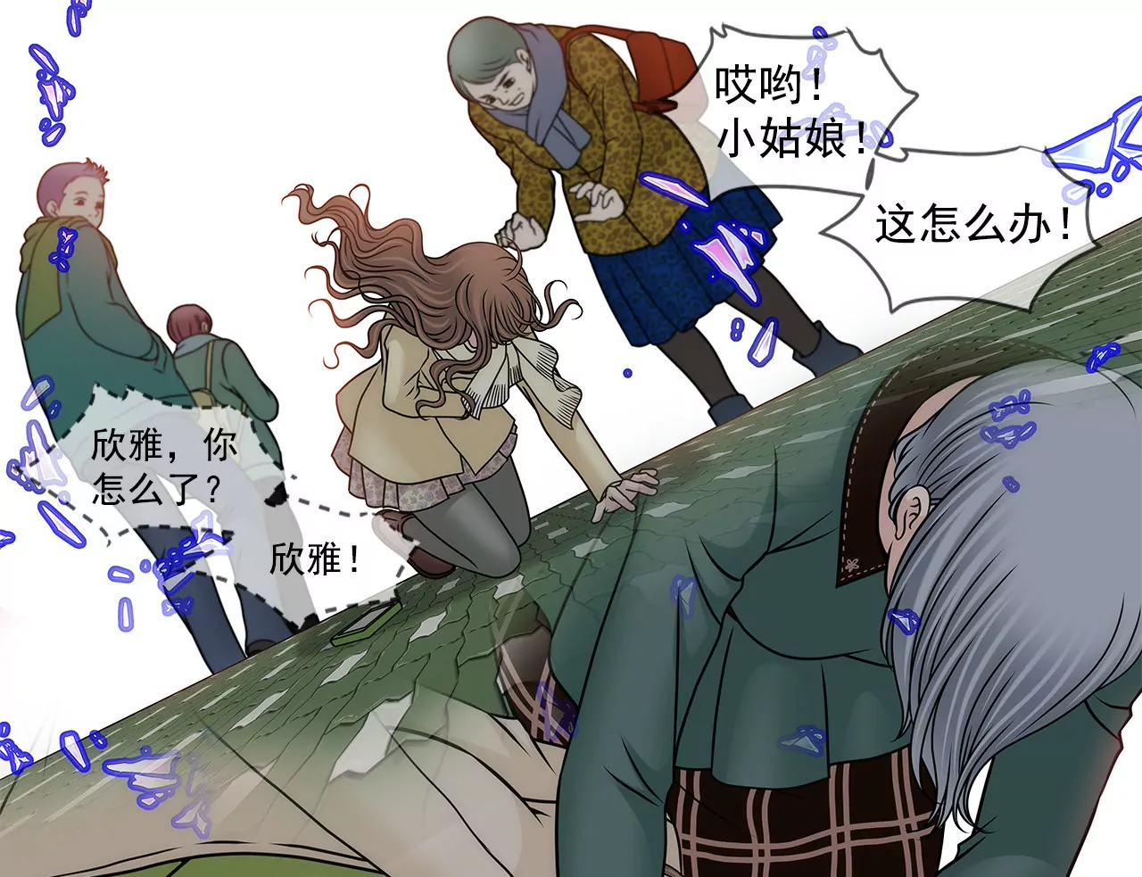 第108话 微笑19