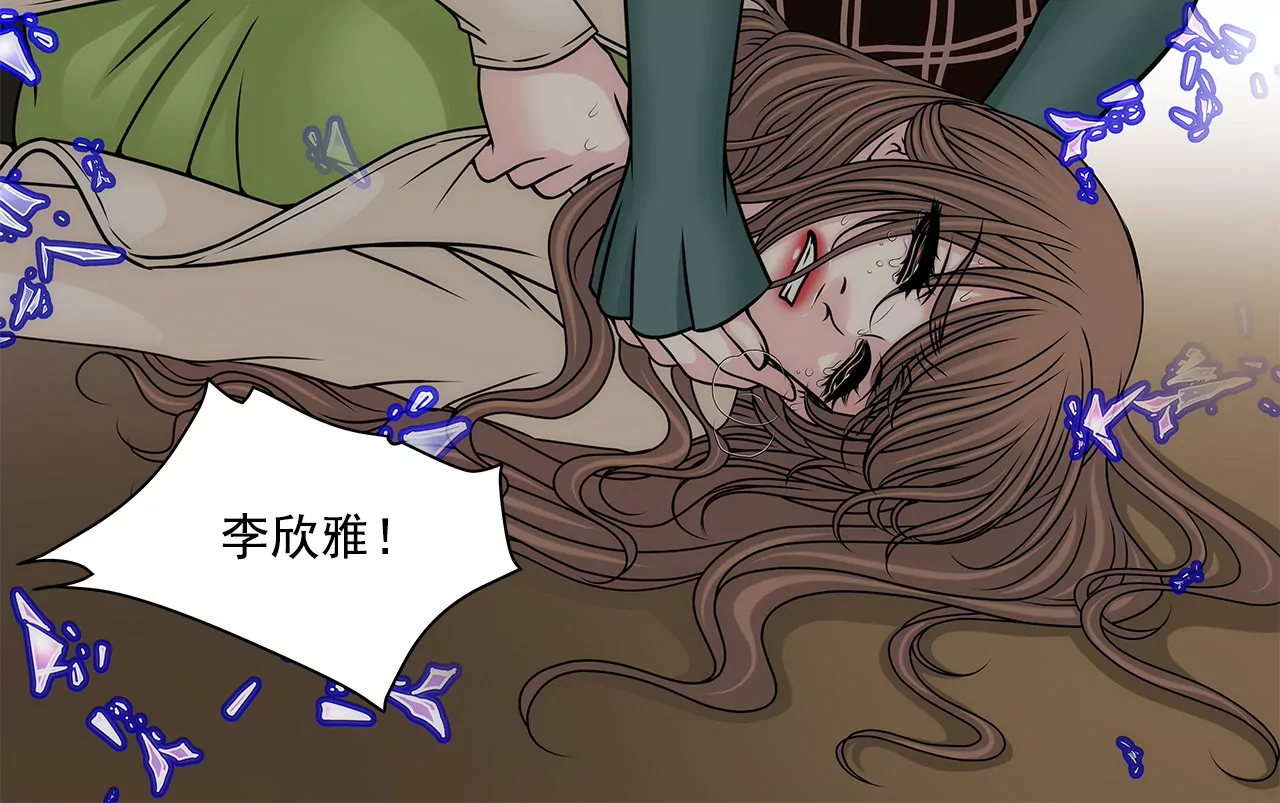第108话 微笑20