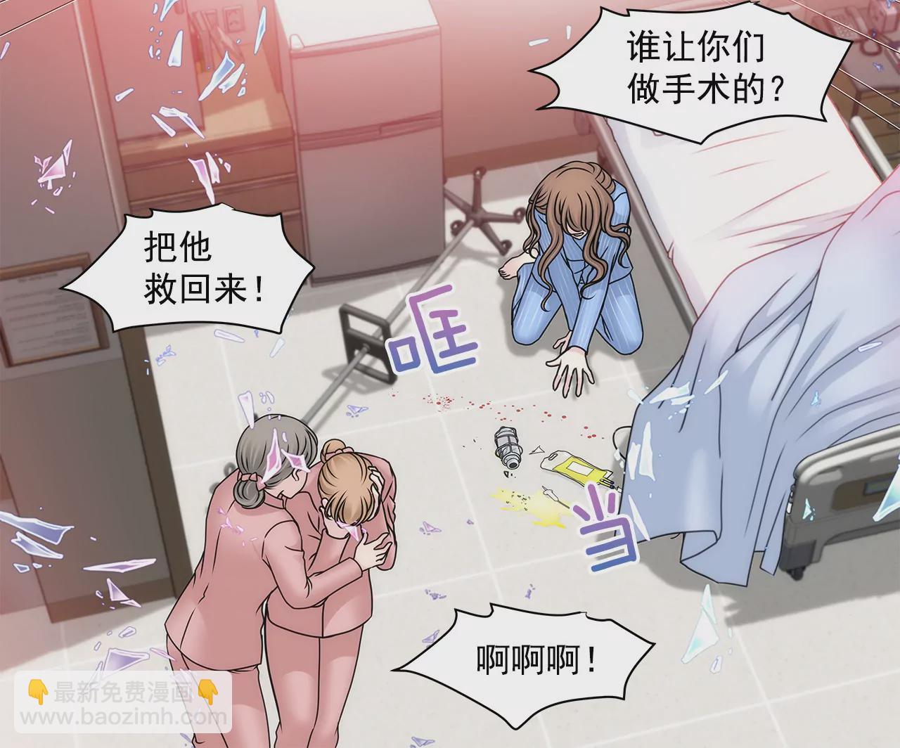 第108话 微笑22