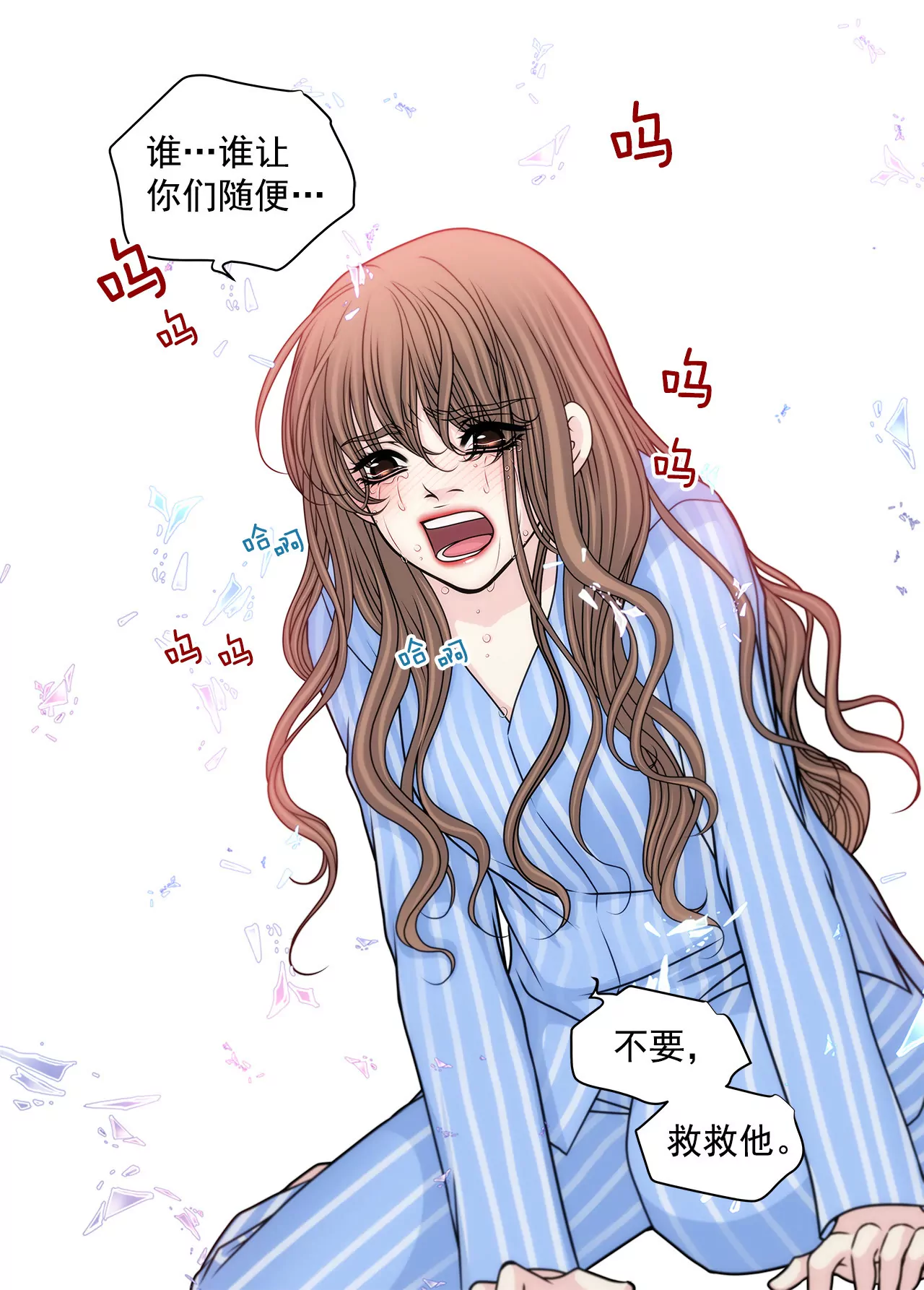 第108话 微笑23