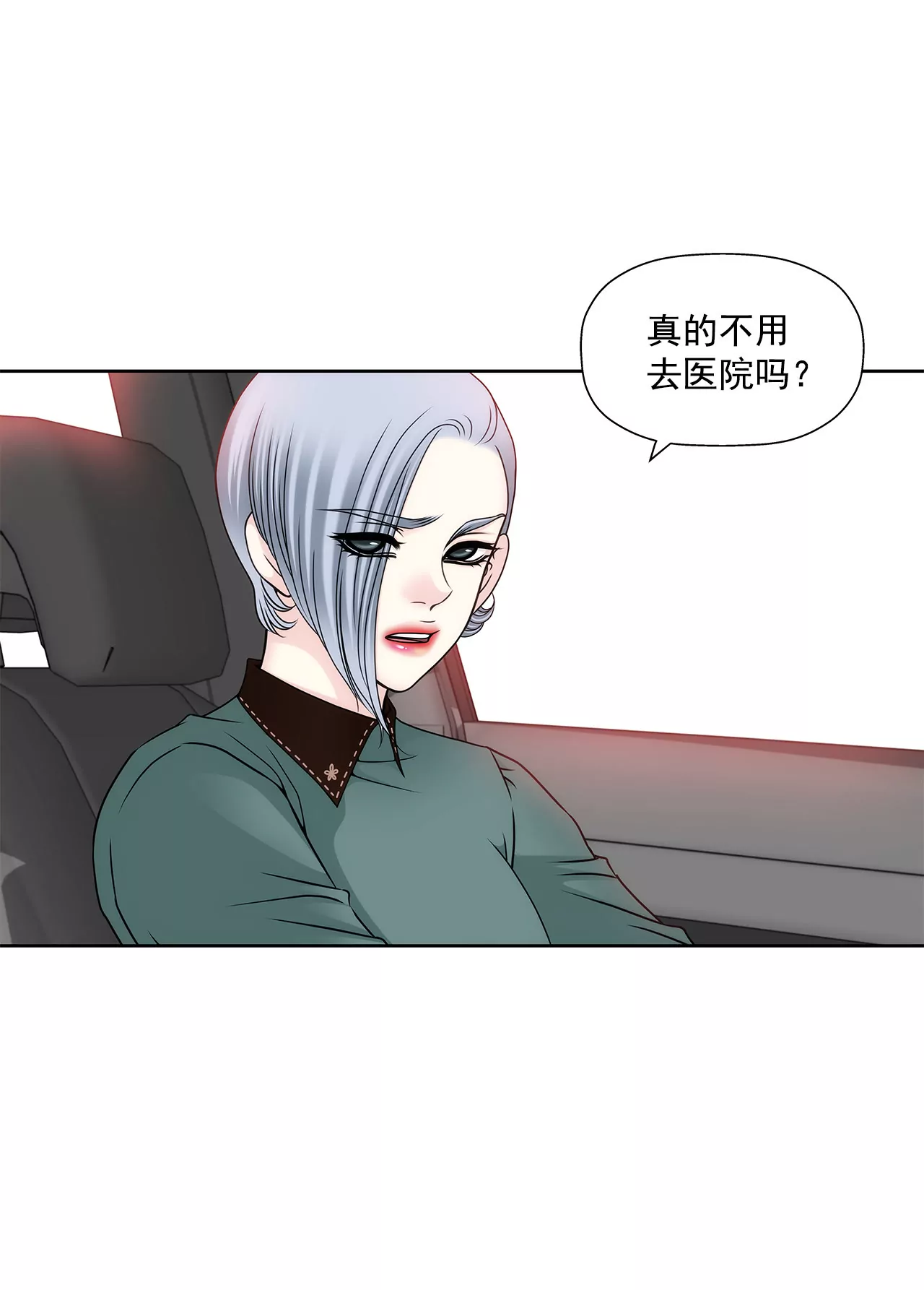 第108话 微笑28