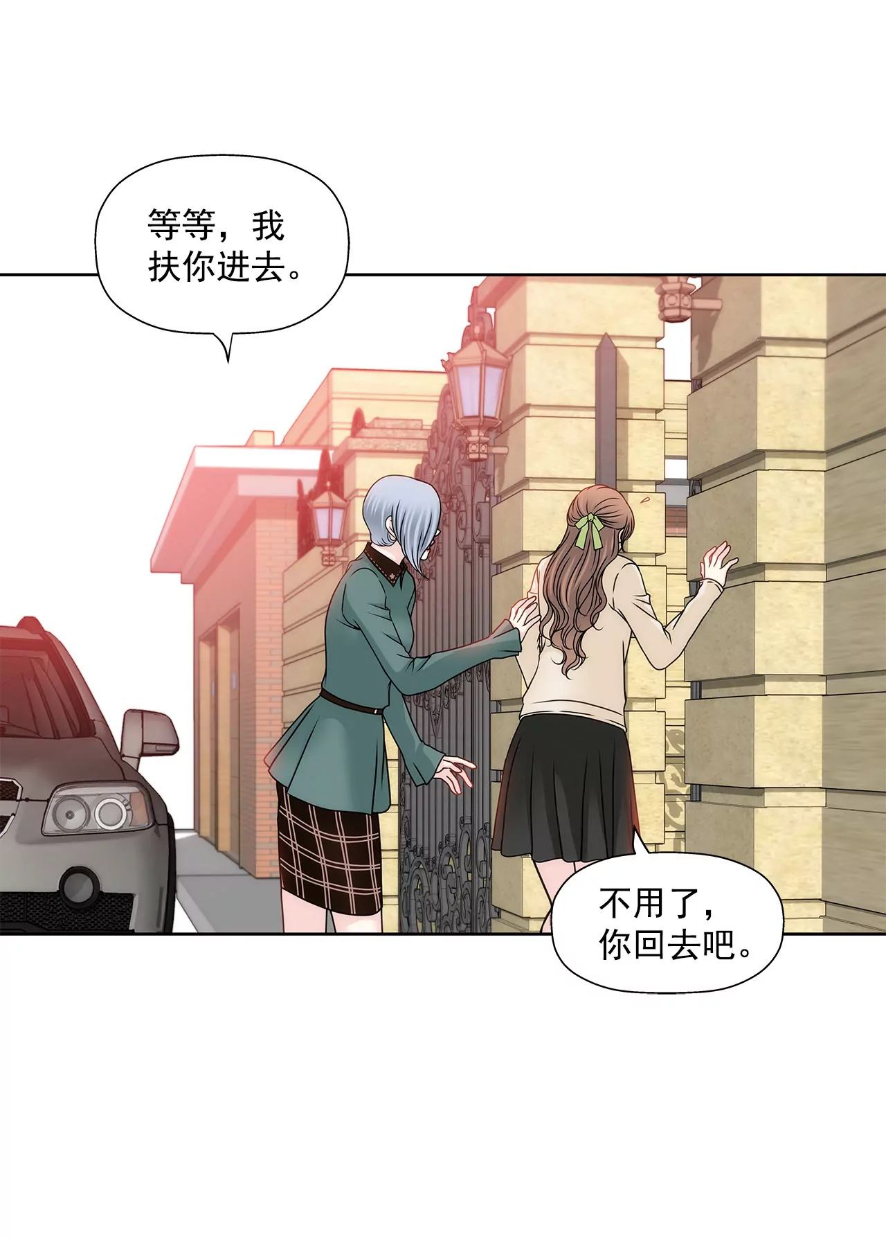 第108话 微笑30