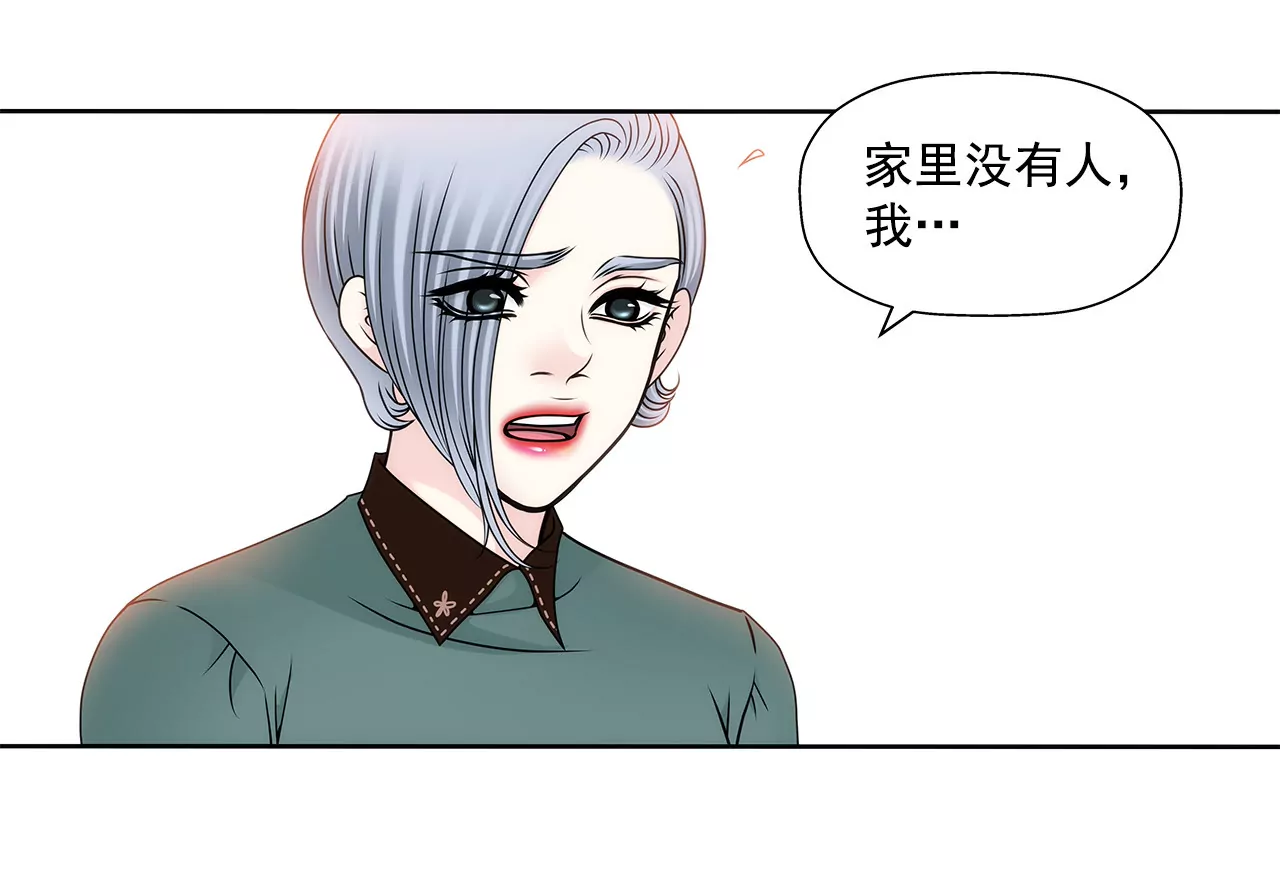 第108话 微笑31