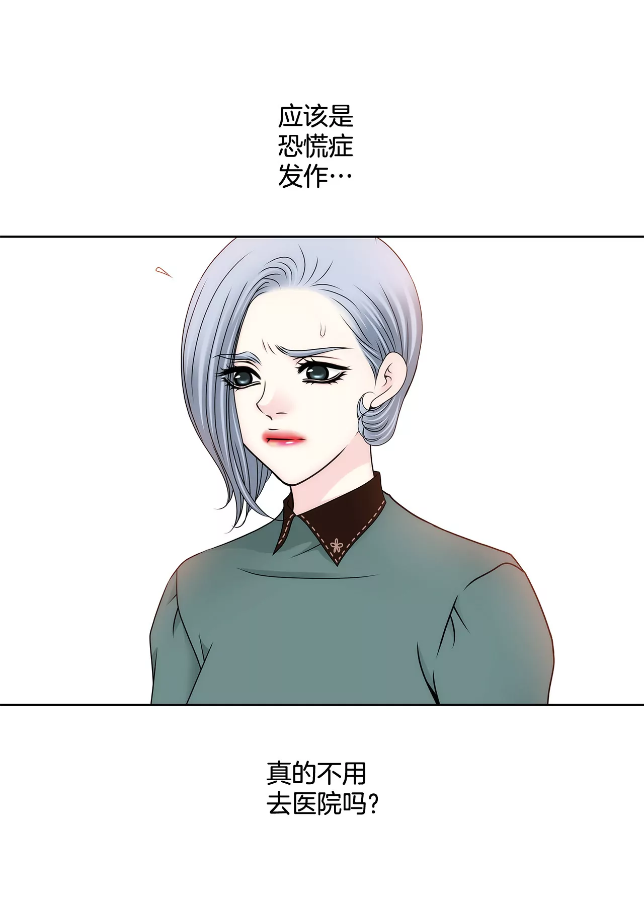 第108话 微笑34