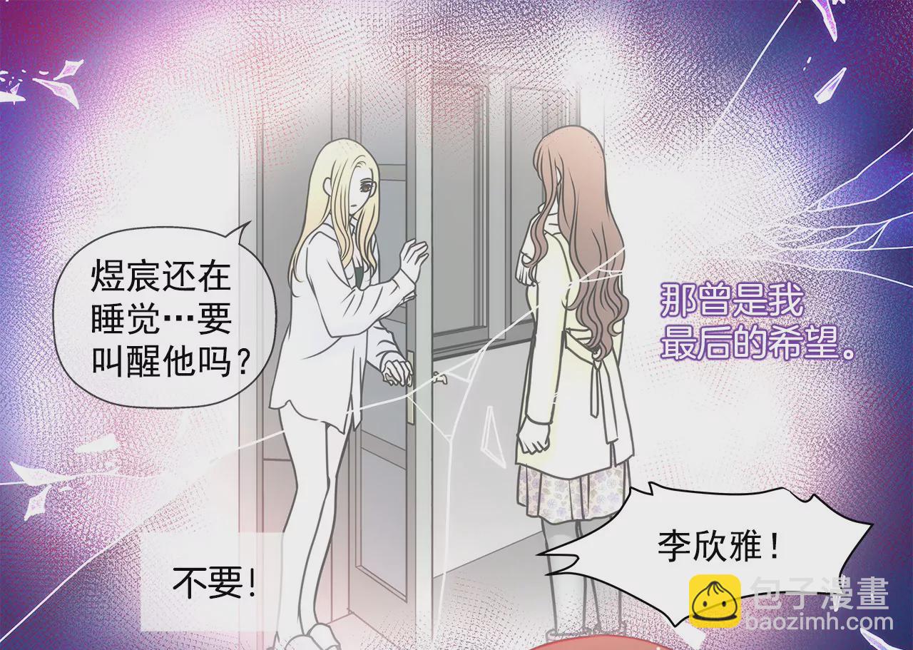 第108话 微笑7