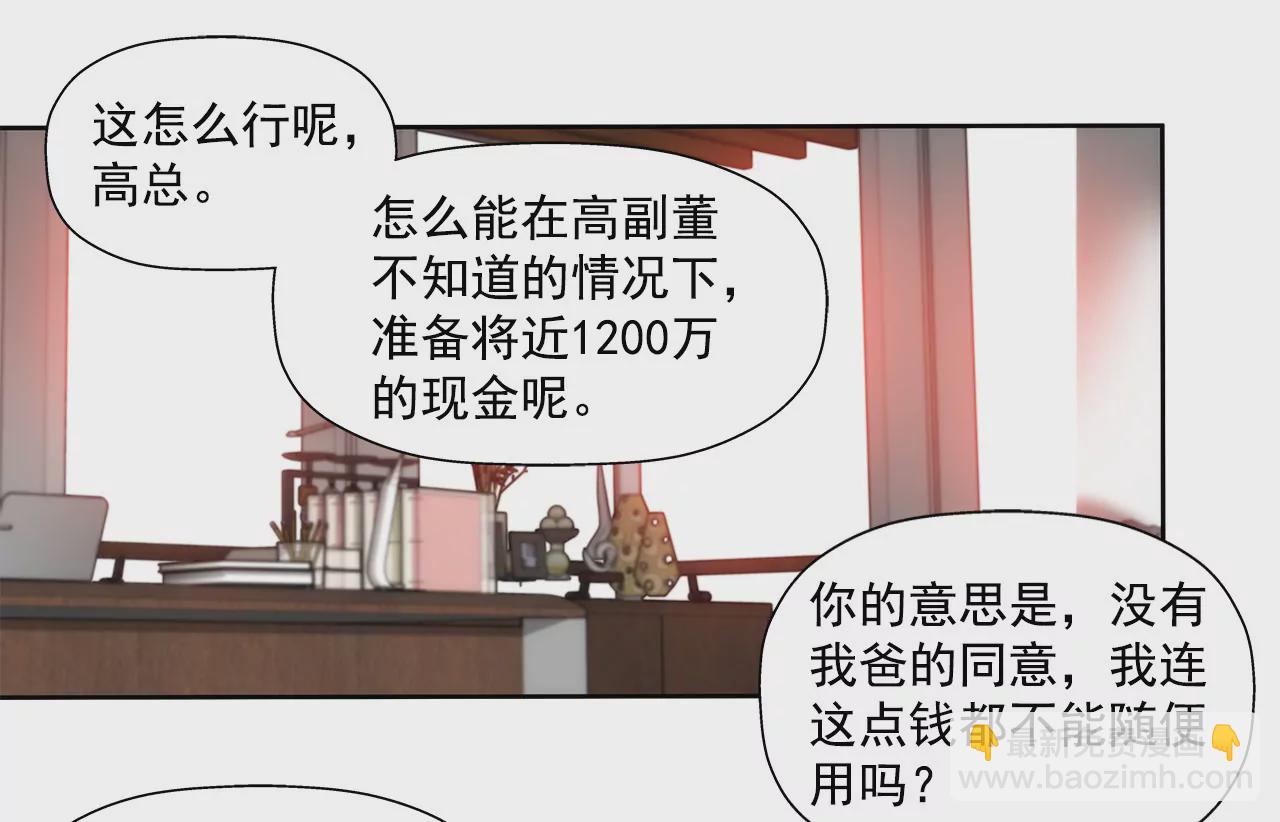 第109话 少爷们笑了11