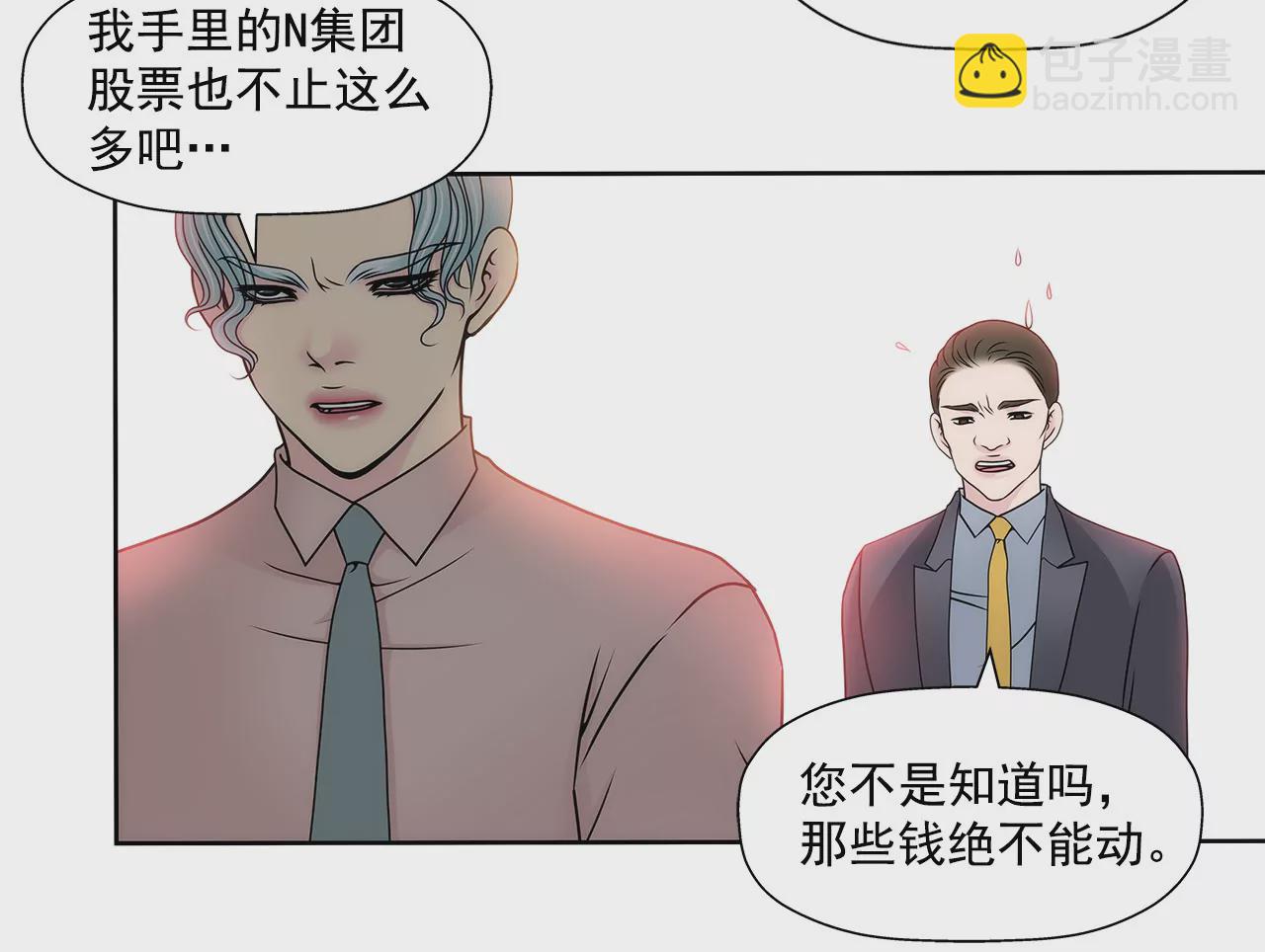 第109话 少爷们笑了12