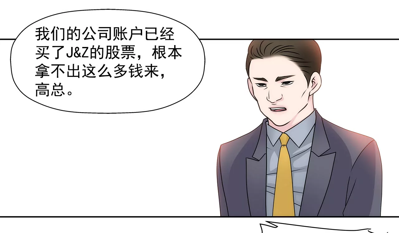 第109话 少爷们笑了13