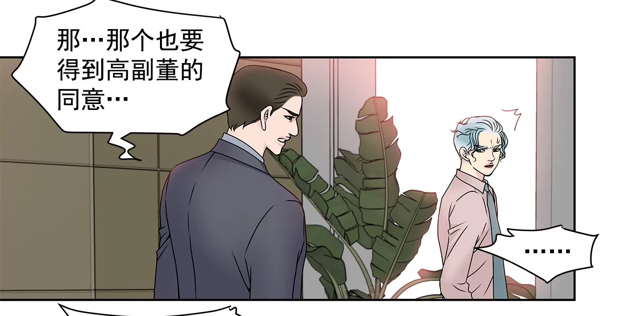 第109话 少爷们笑了15