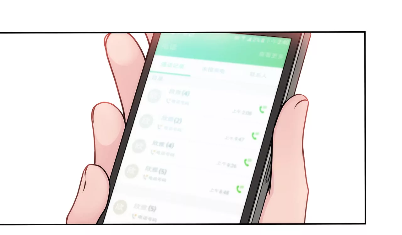 第109话 少爷们笑了19