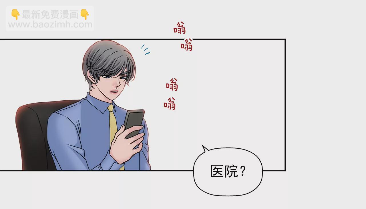 第109话 少爷们笑了21