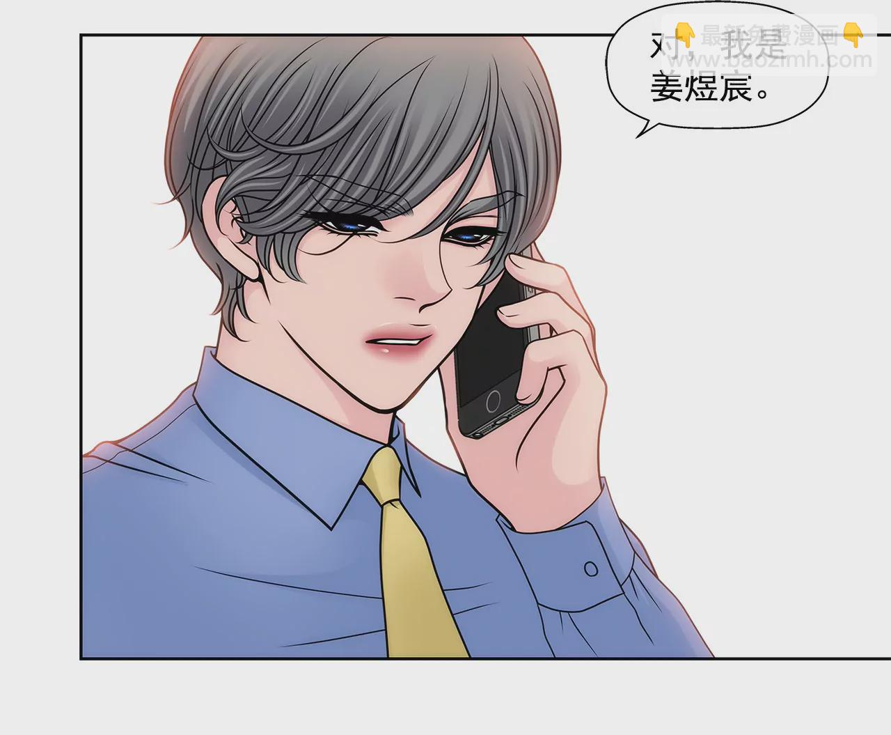 第109话 少爷们笑了22