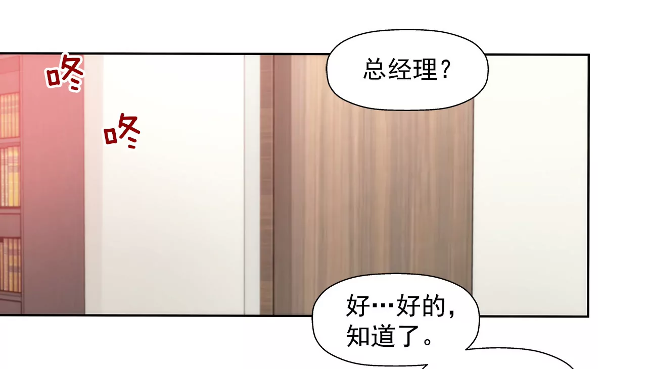 第109话 少爷们笑了25