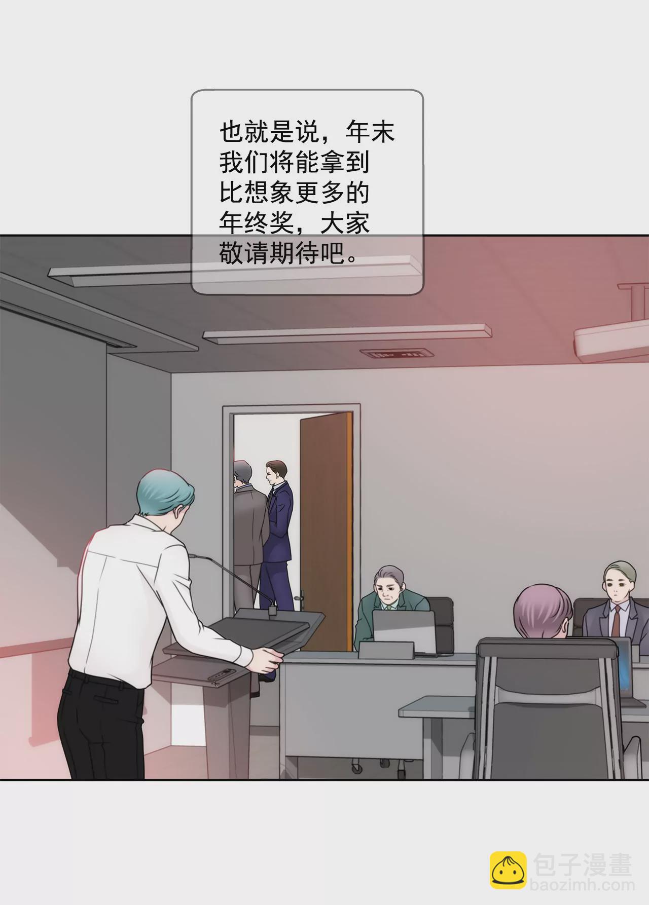 第109话 少爷们笑了3