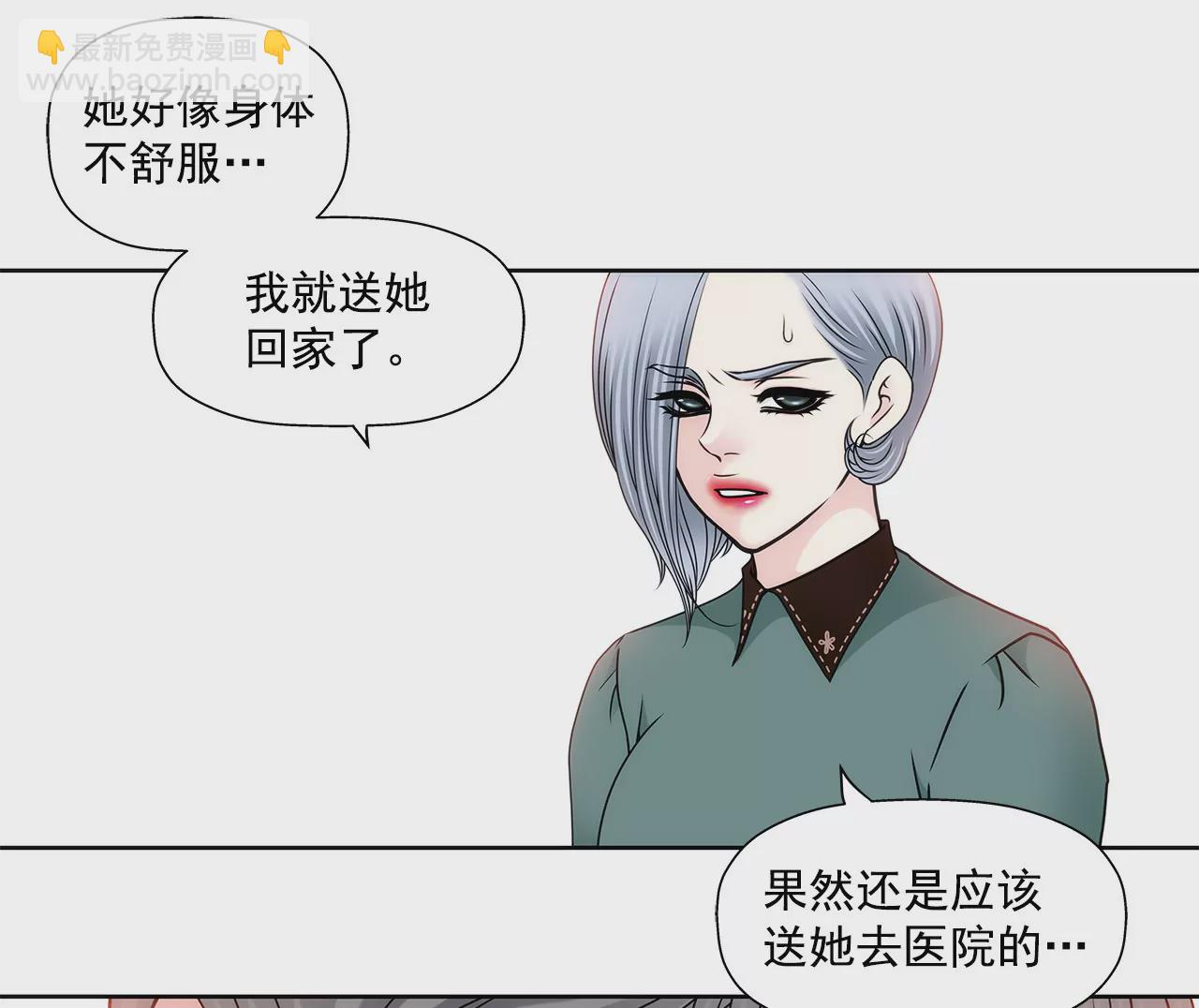 第109话 少爷们笑了31