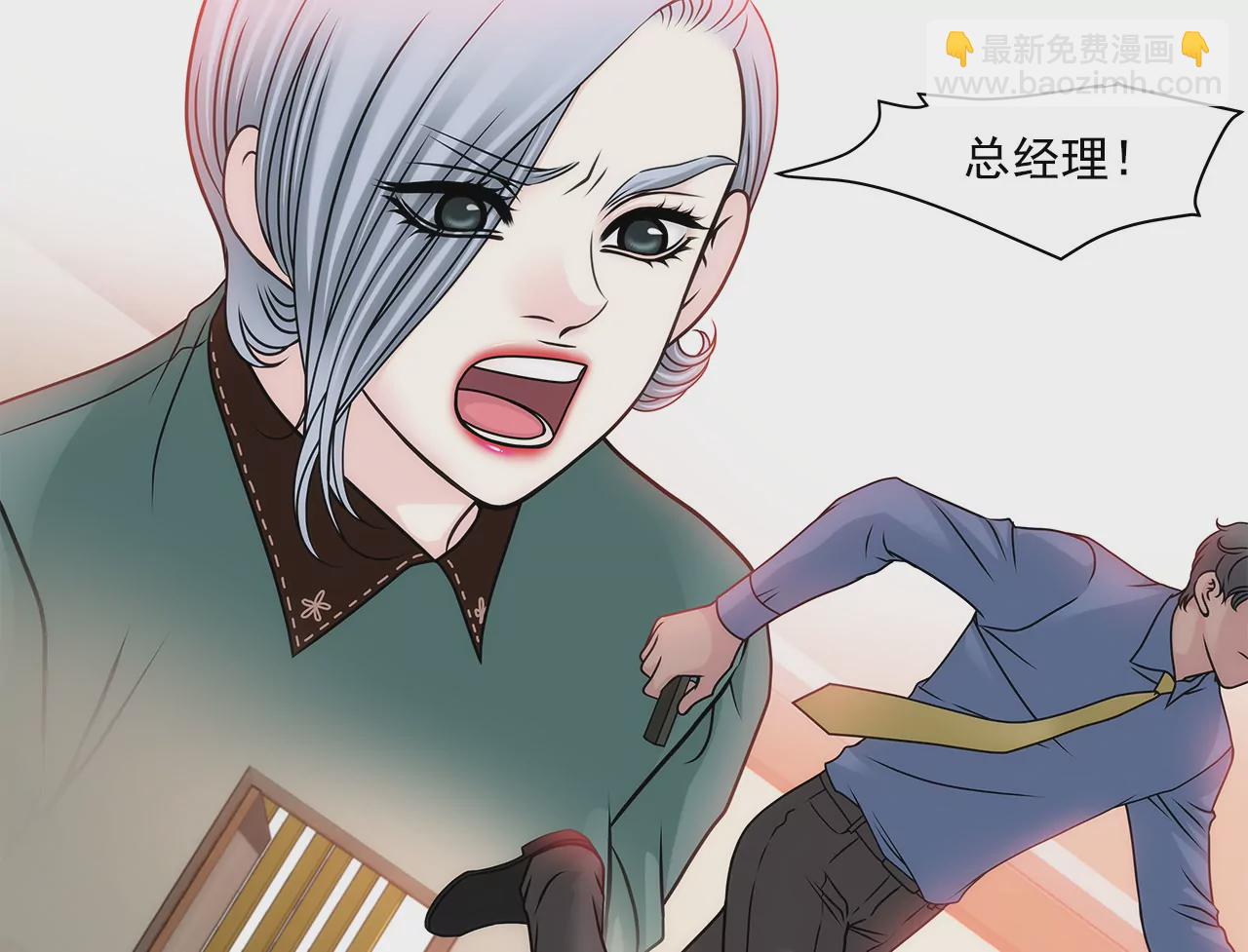 第109话 少爷们笑了33