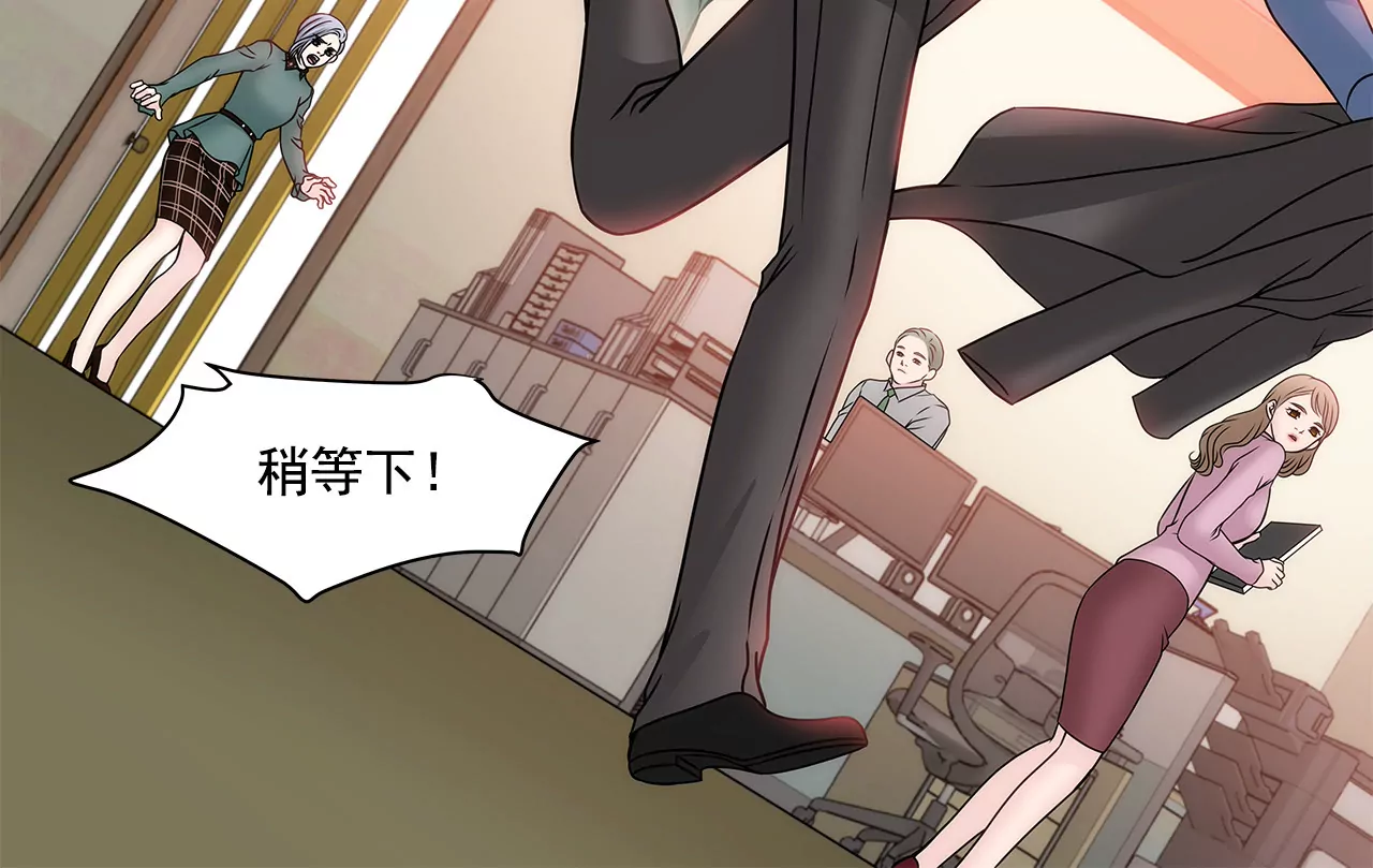 第109话 少爷们笑了34