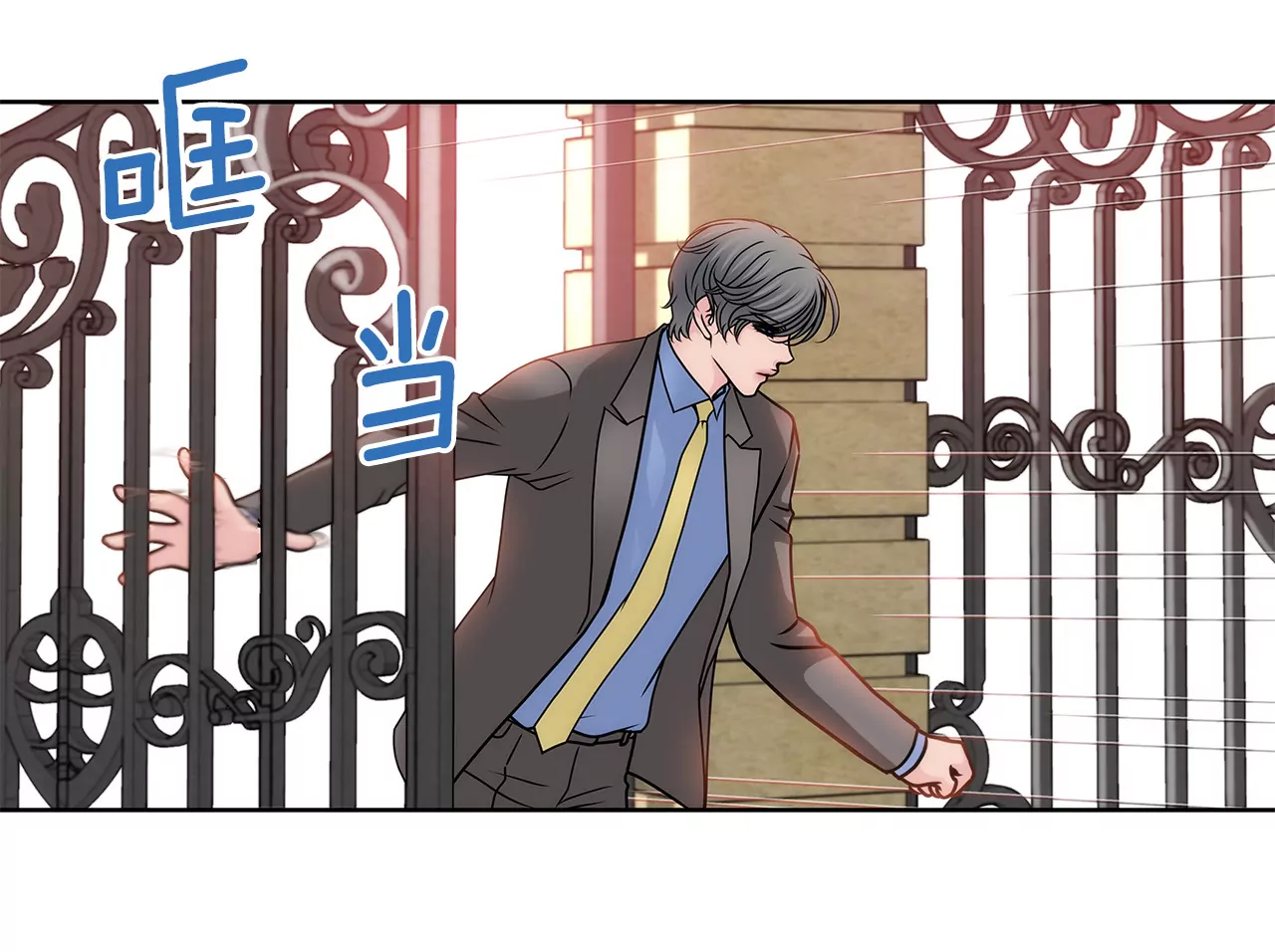 第109话 少爷们笑了36