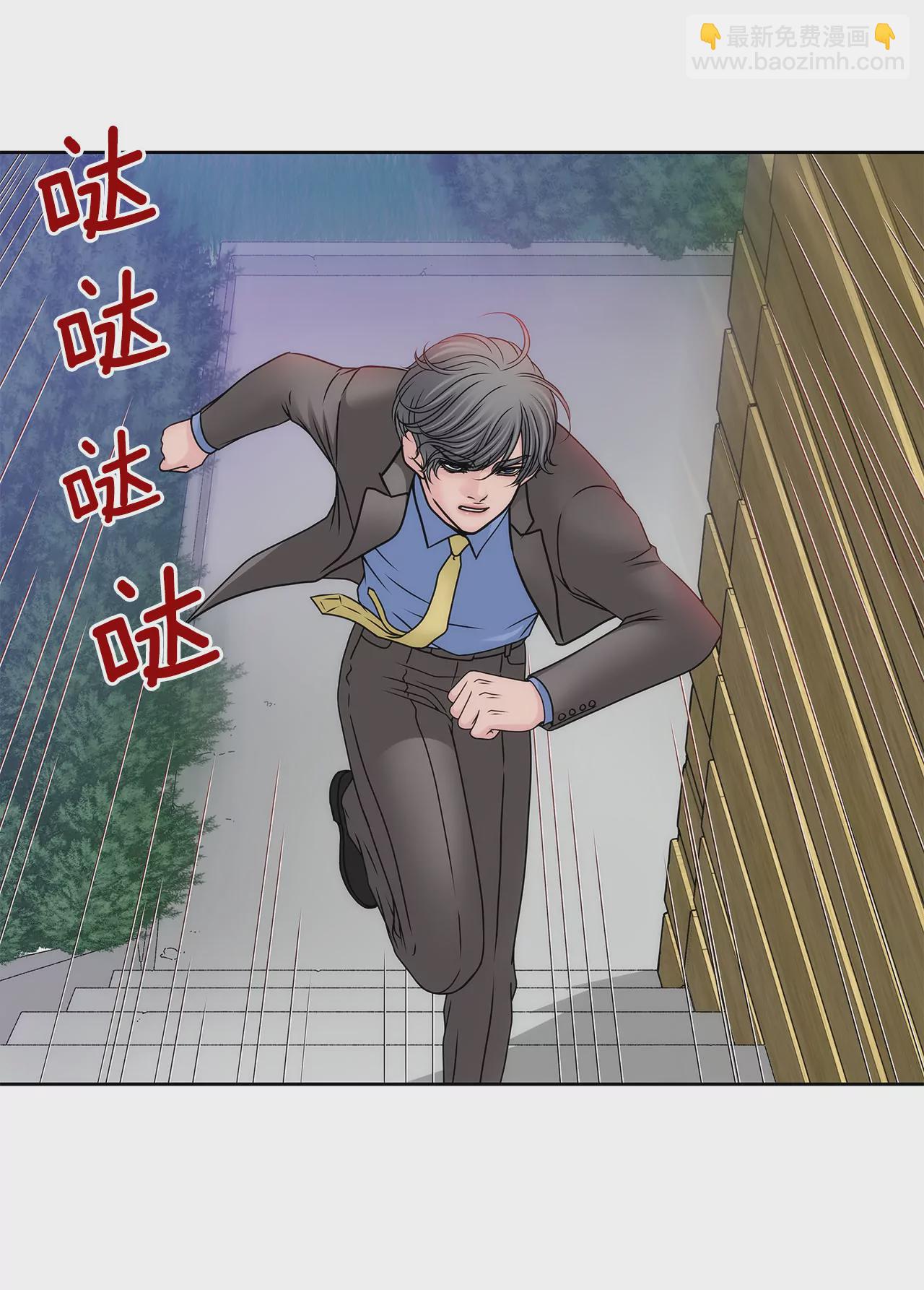 第109话 少爷们笑了37