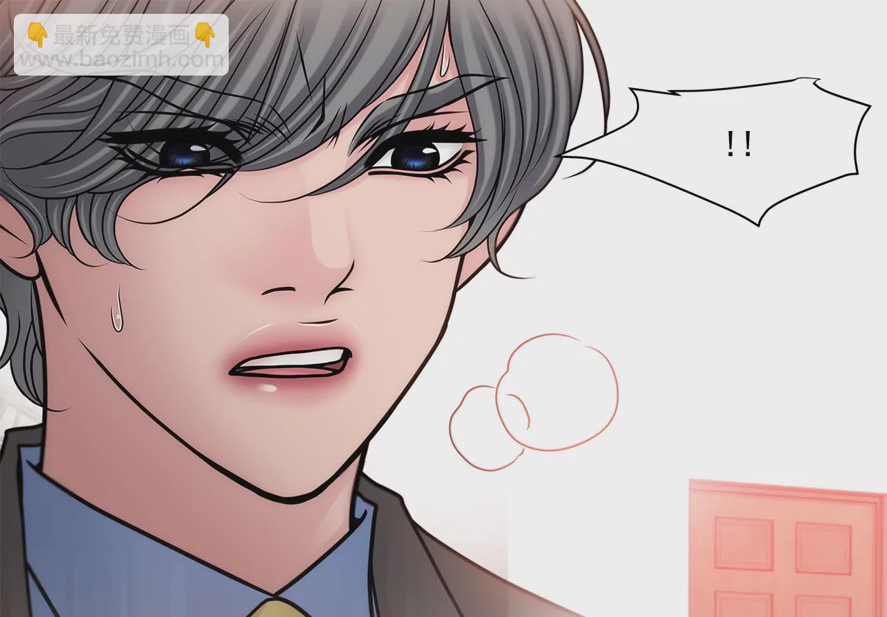 第109话 少爷们笑了38