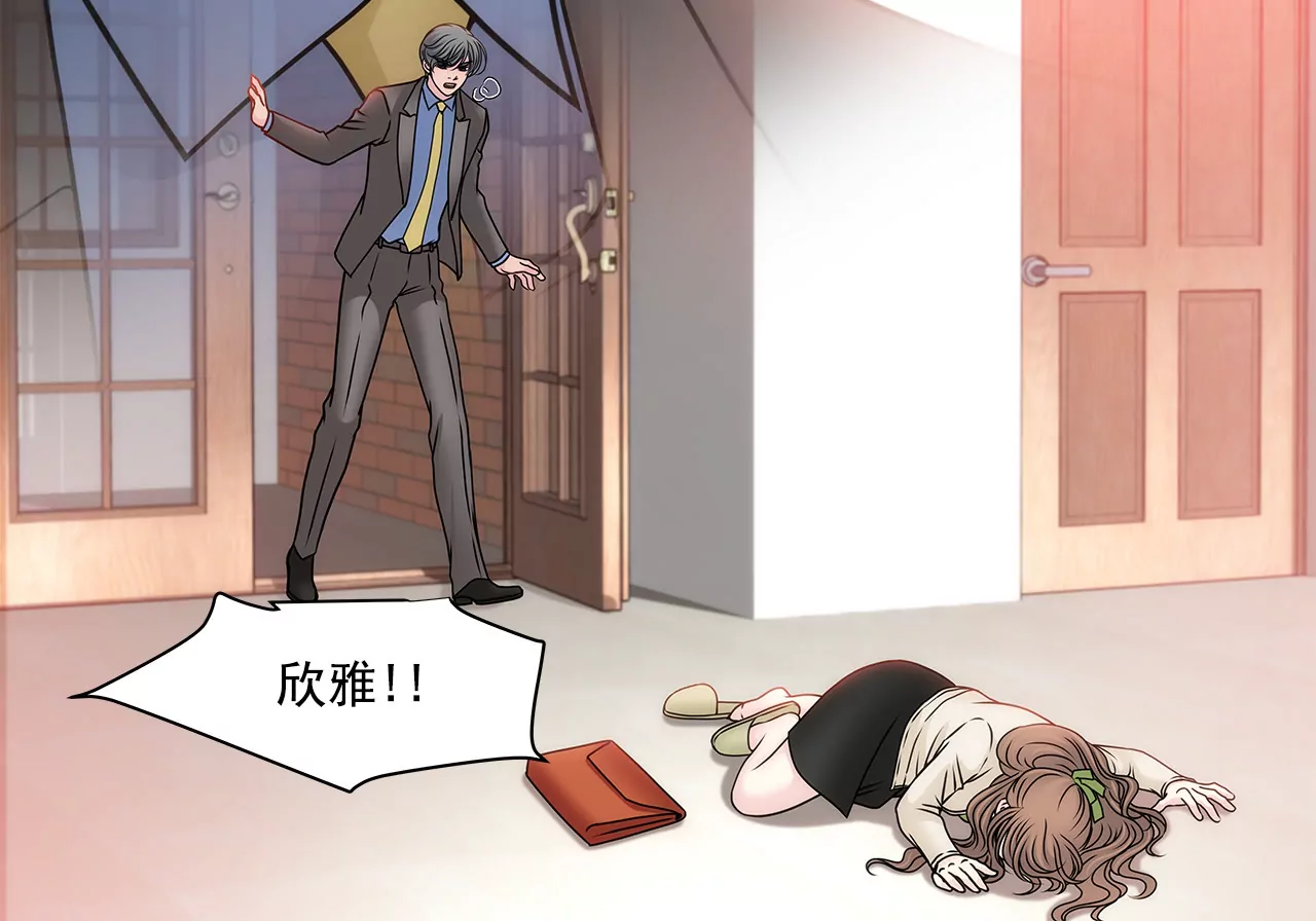 第109话 少爷们笑了39