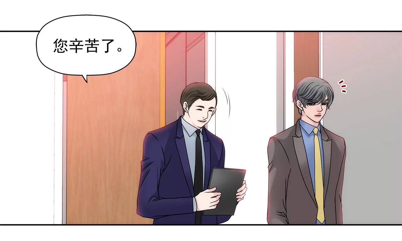 第109话 少爷们笑了4