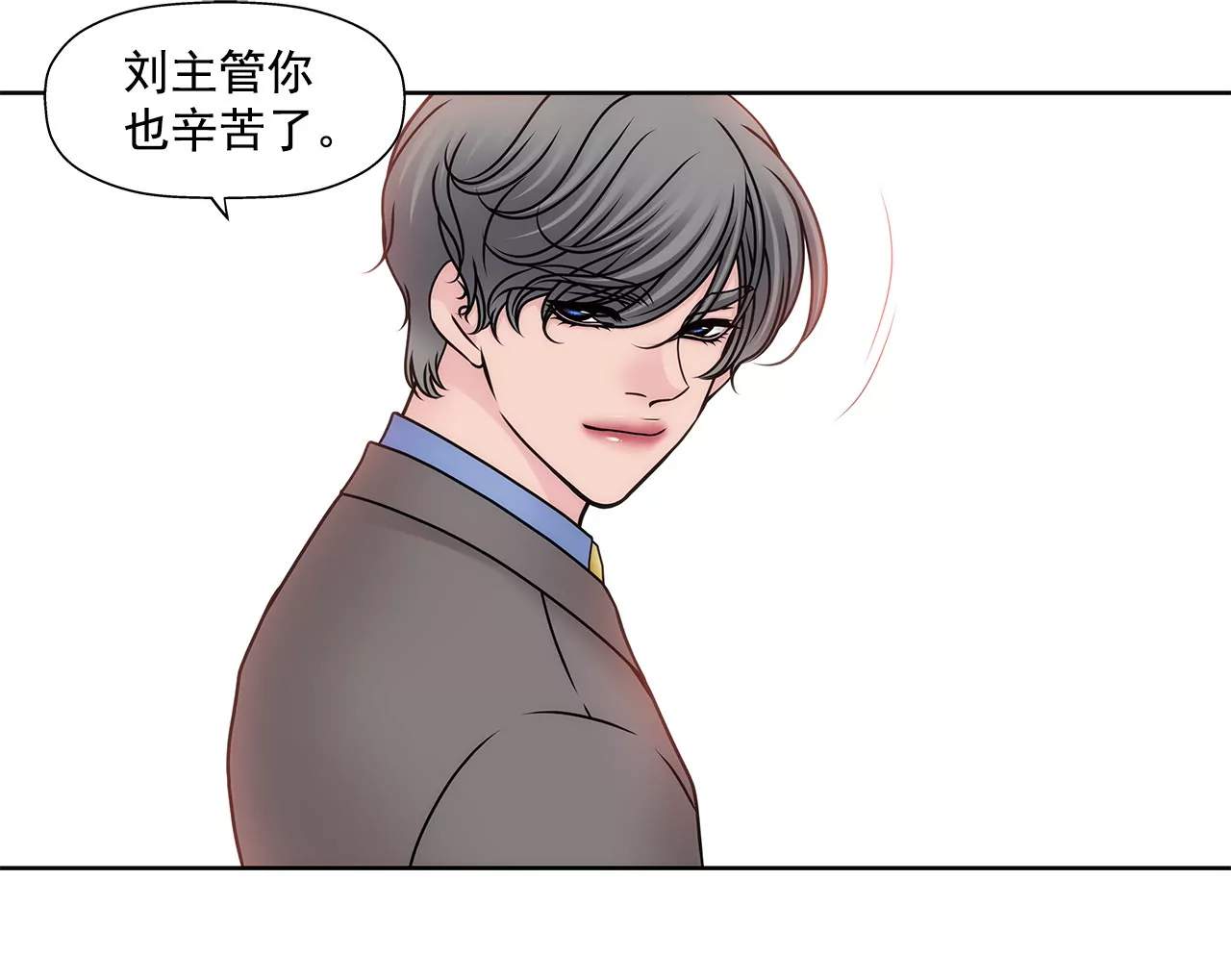 第109话 少爷们笑了5