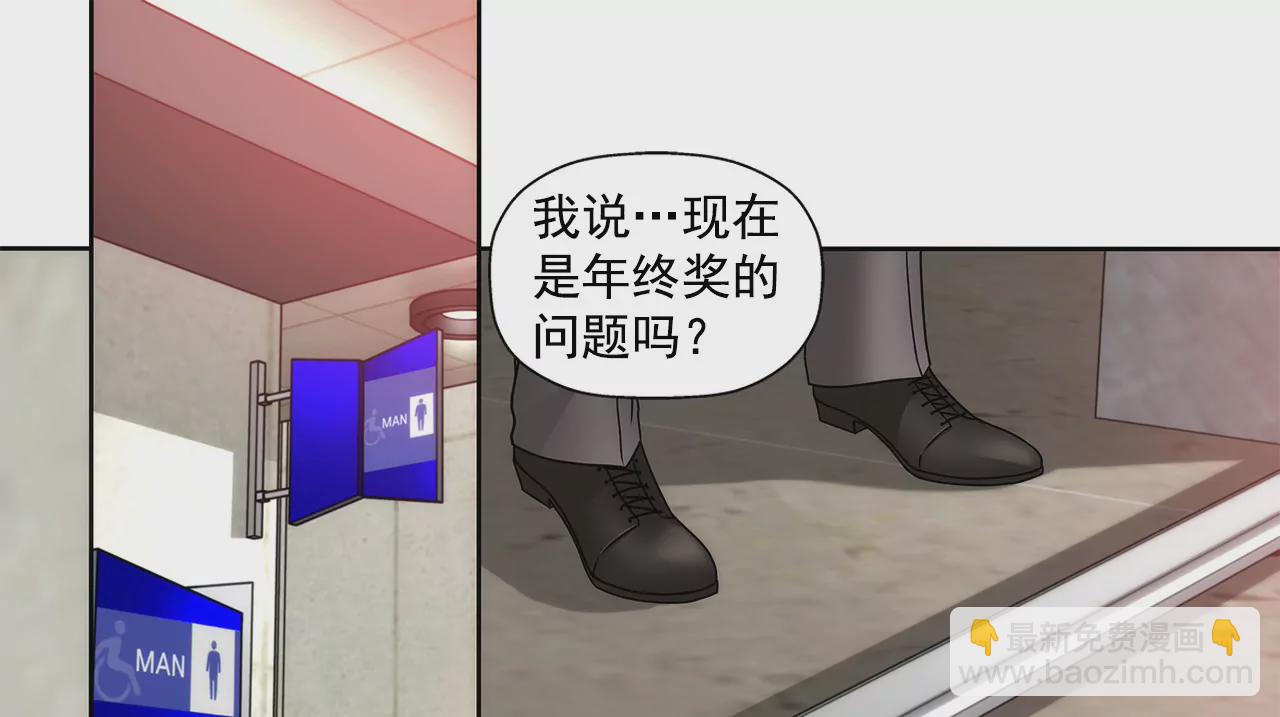 第109话 少爷们笑了6