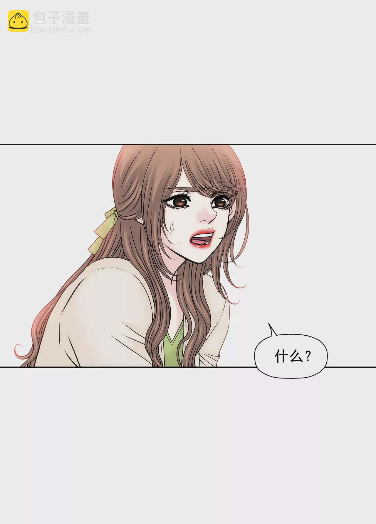 第110话 怒火11