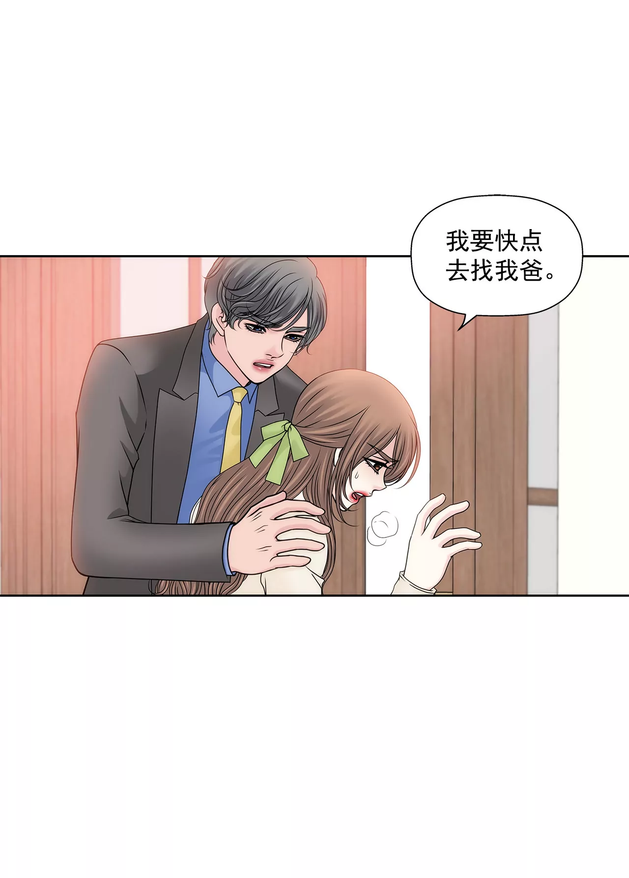 第110话 怒火14