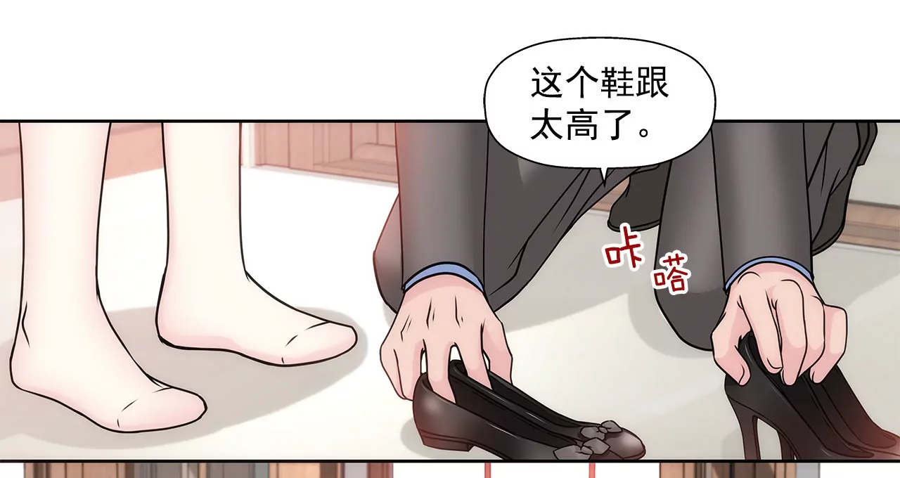 第110话 怒火18