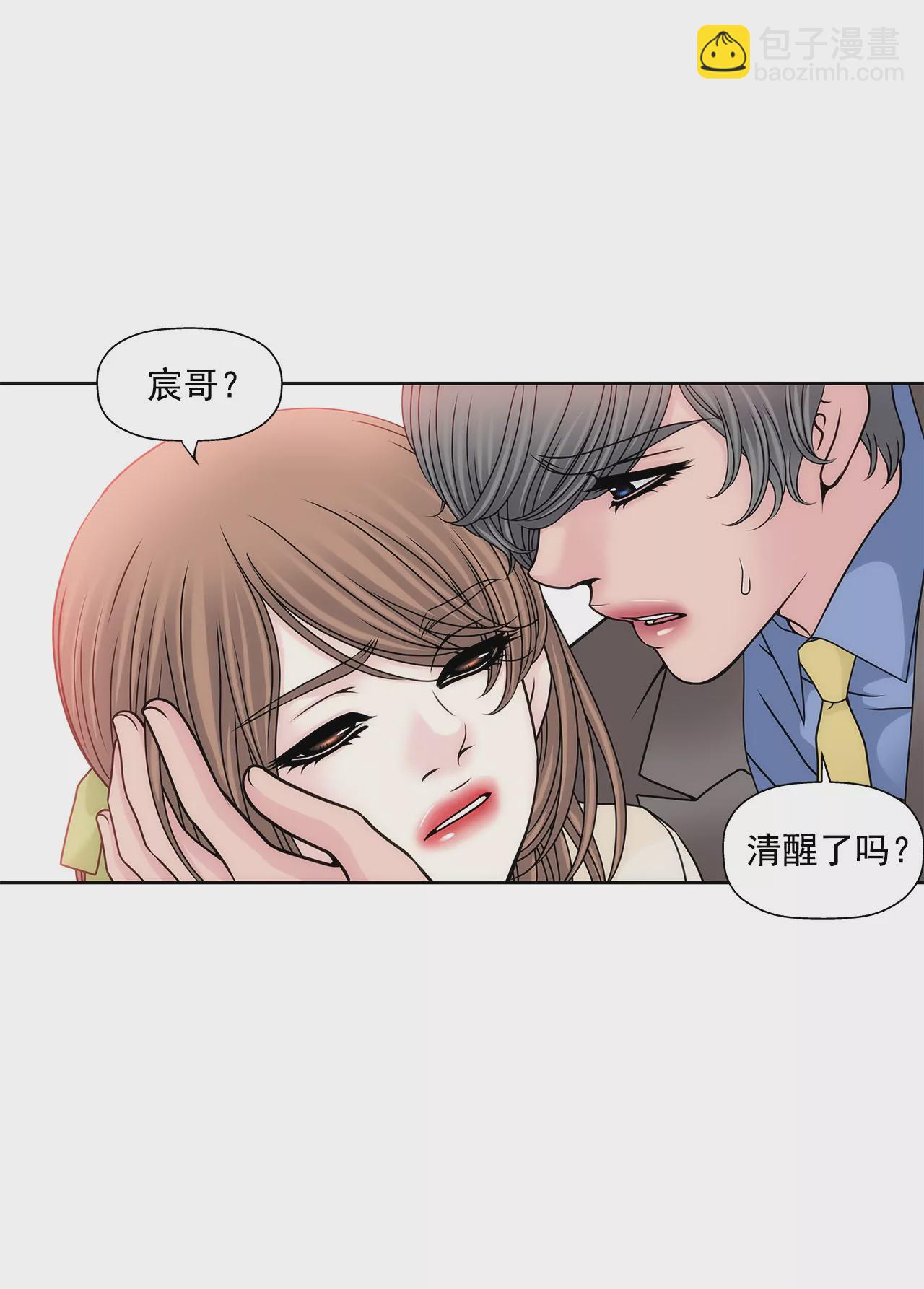第110话 怒火2