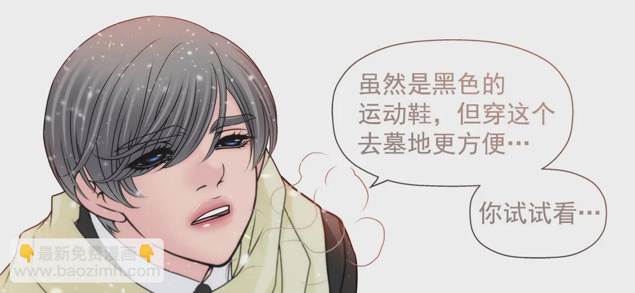 第110话 怒火20