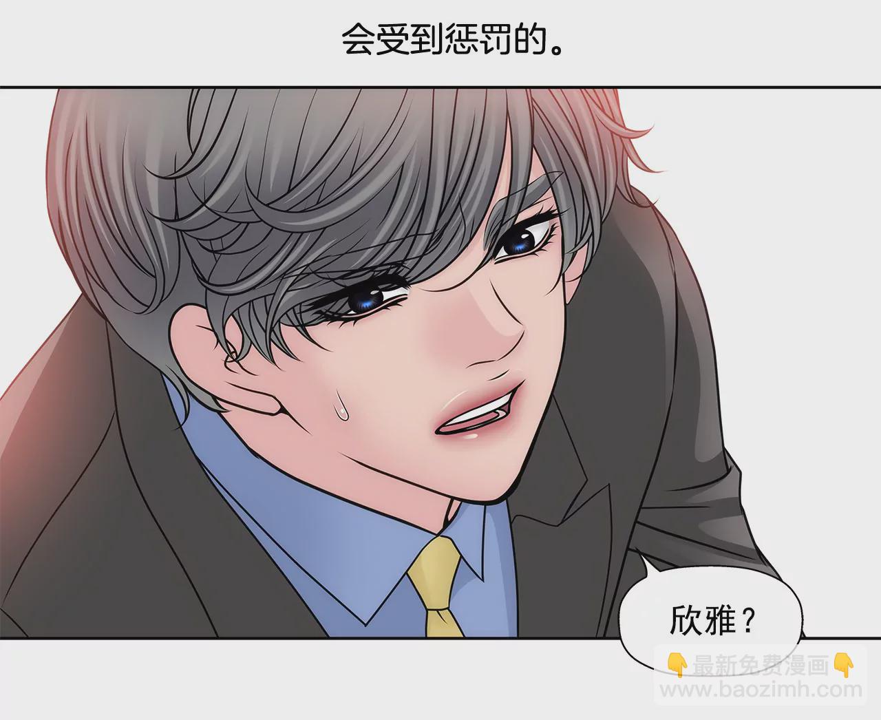 第110话 怒火24