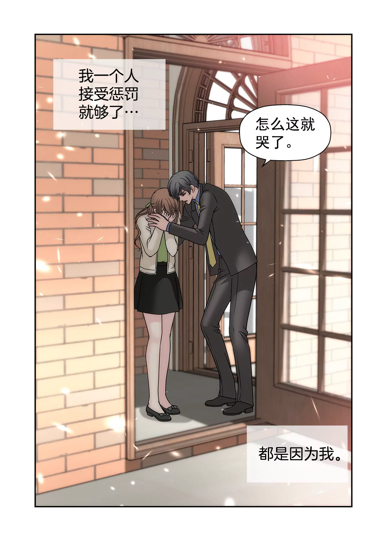 第110话 怒火25